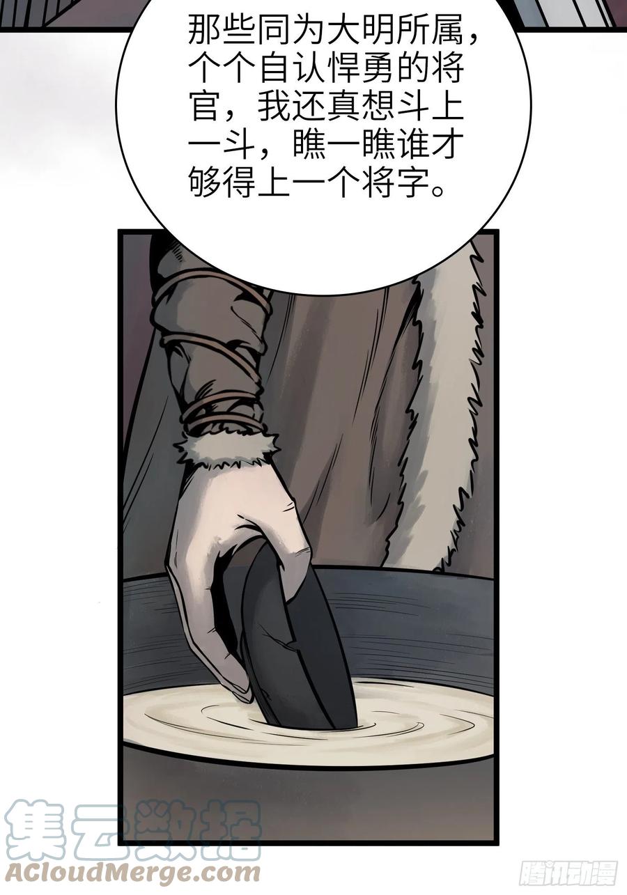 049 摄山女（下）33