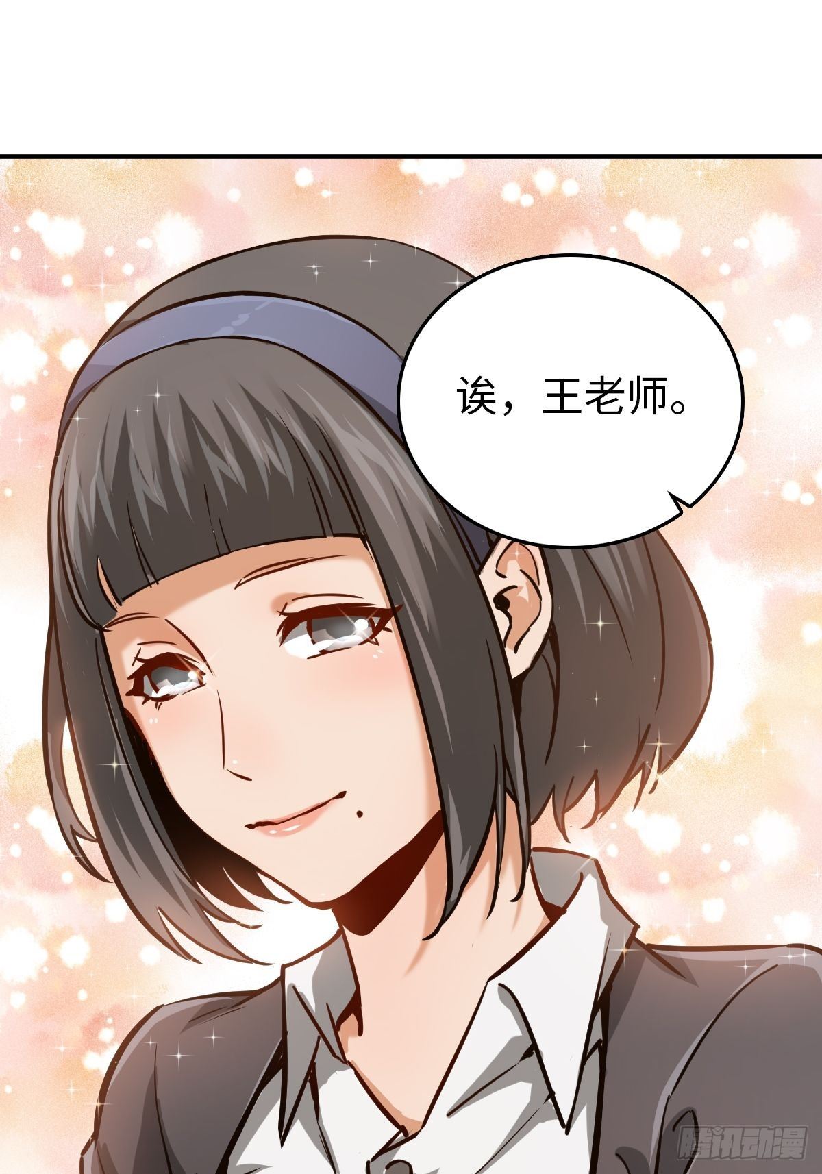 108 门卫李阎46