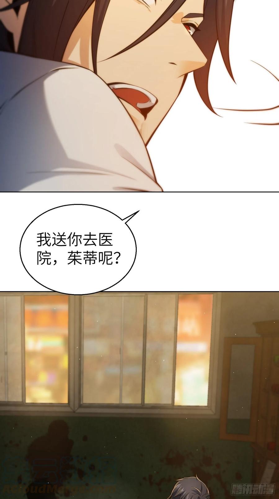029 虎烈！48