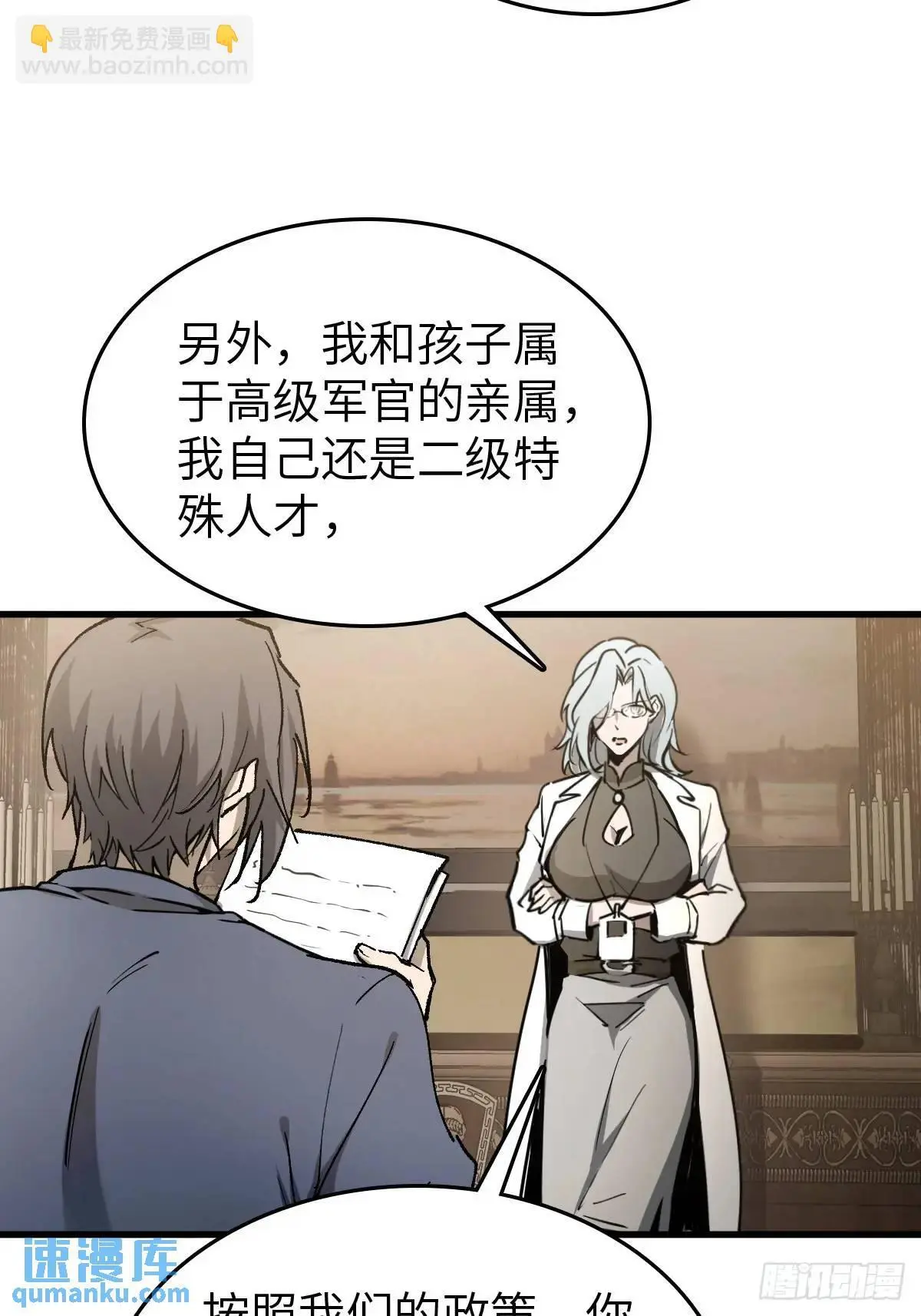 284 一夜无话21
