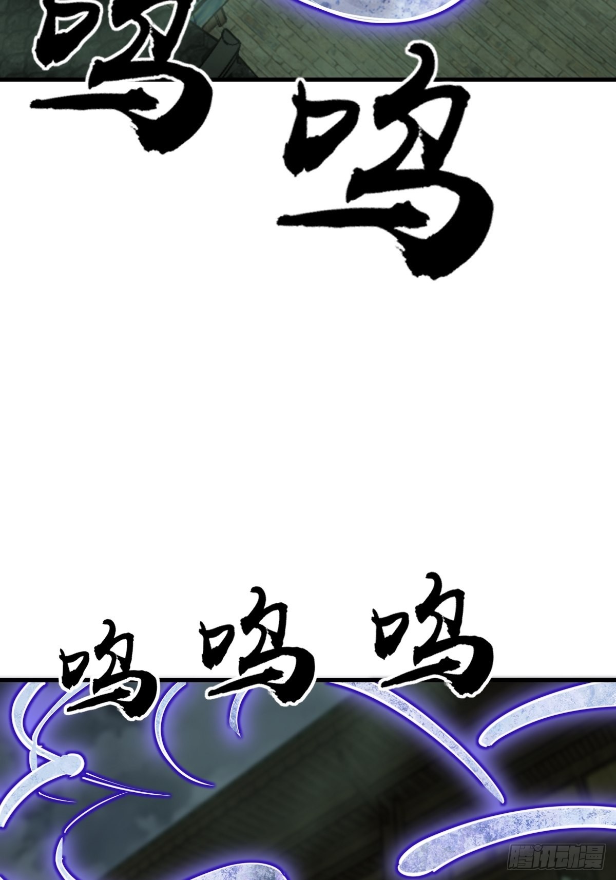 131 百鬼争食（下）49