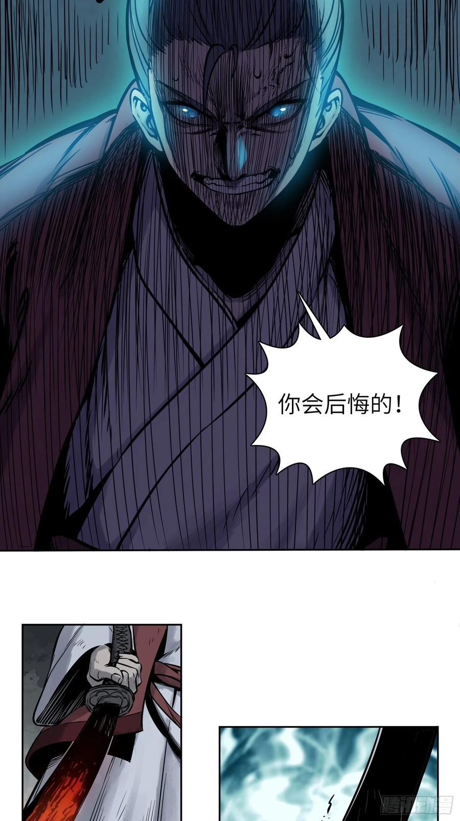 046 生死唯搏（上）58