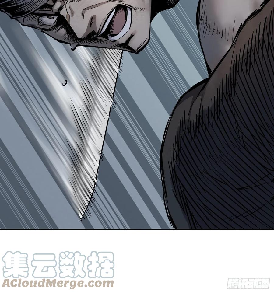 043 山中有鬼6
