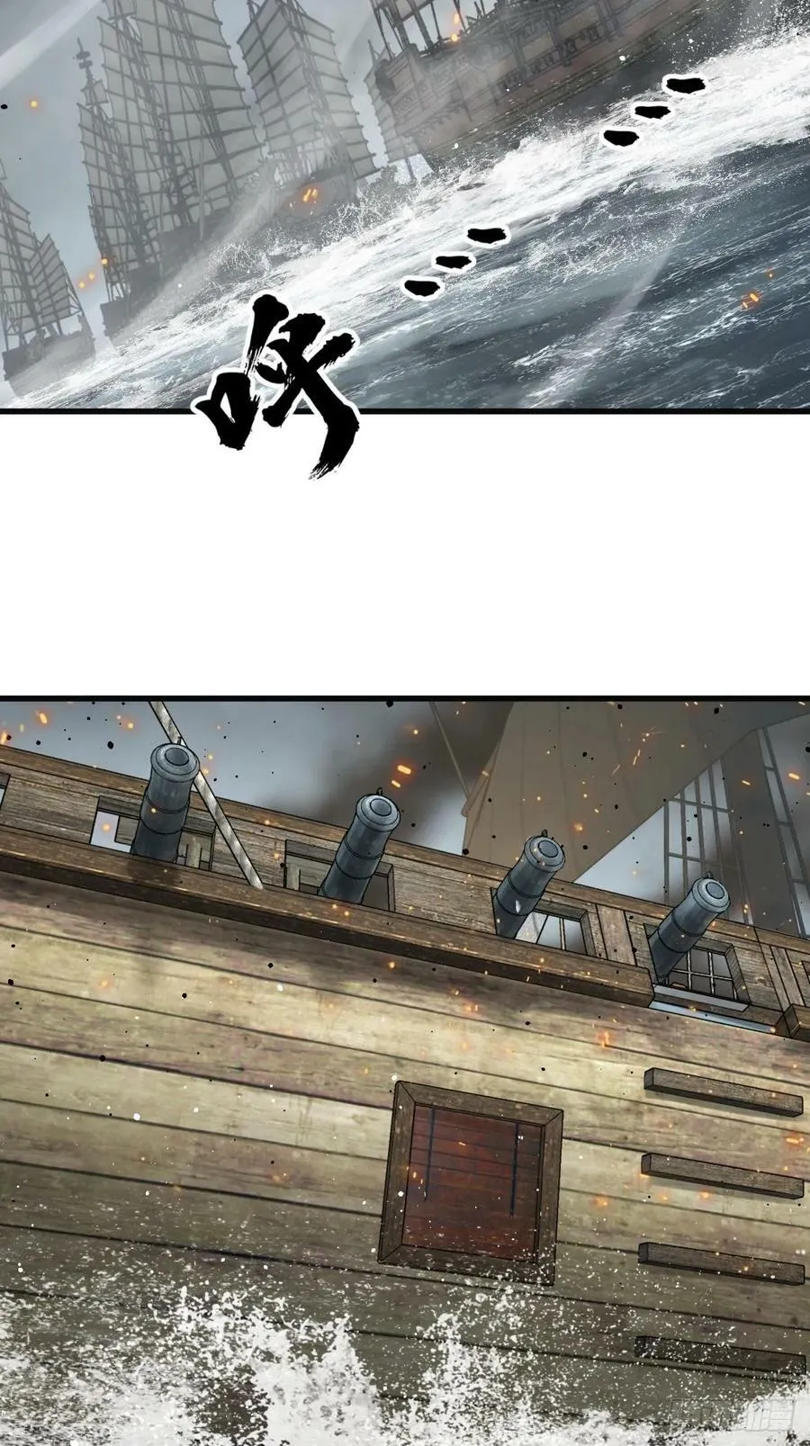 226 大盗枭声（三）26