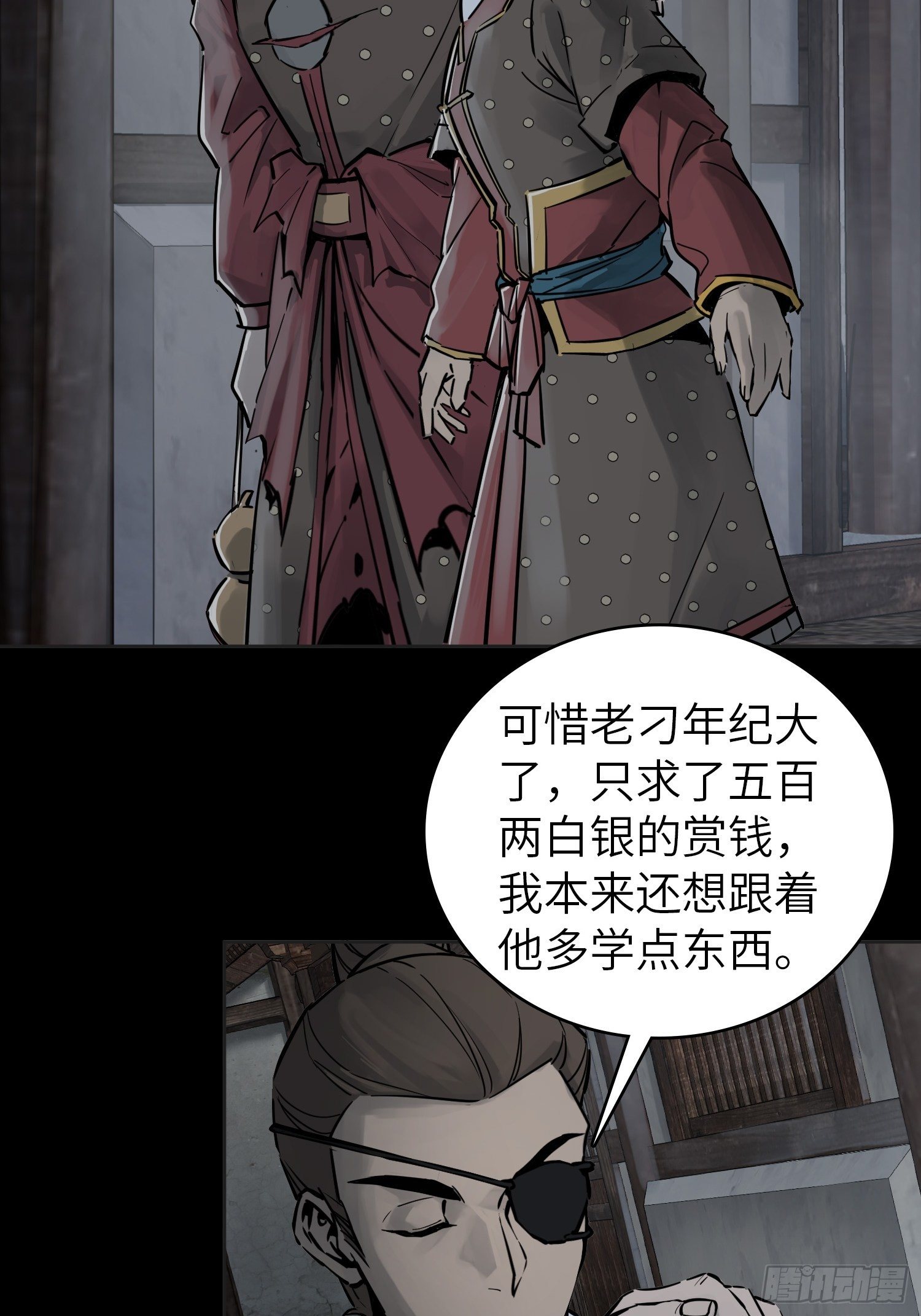 093 回归21