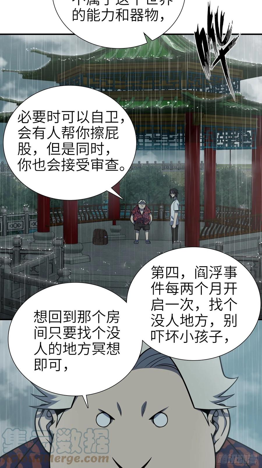 039 太岁3