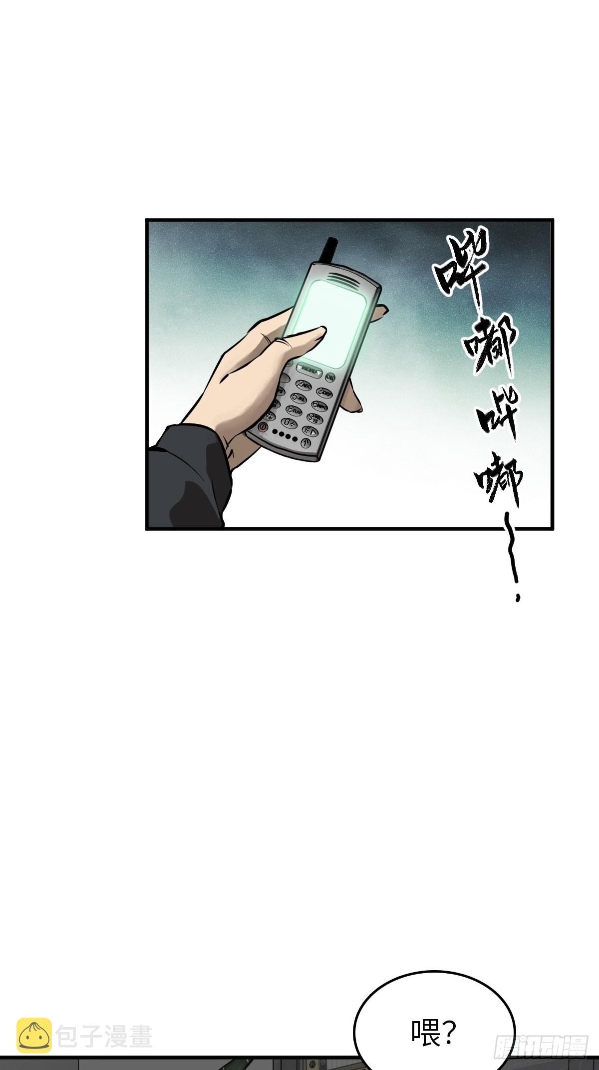 122 无毒不丈夫？8
