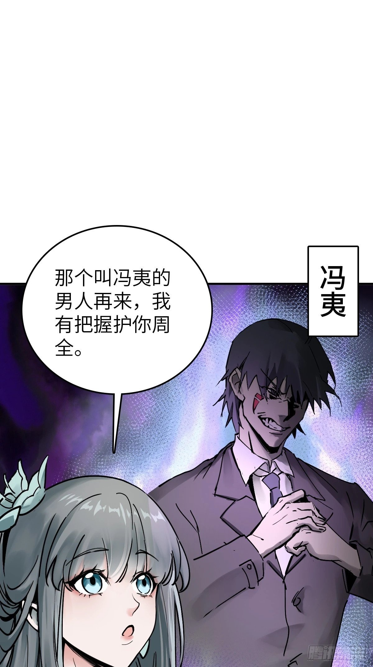 222 火鼎丹娘68