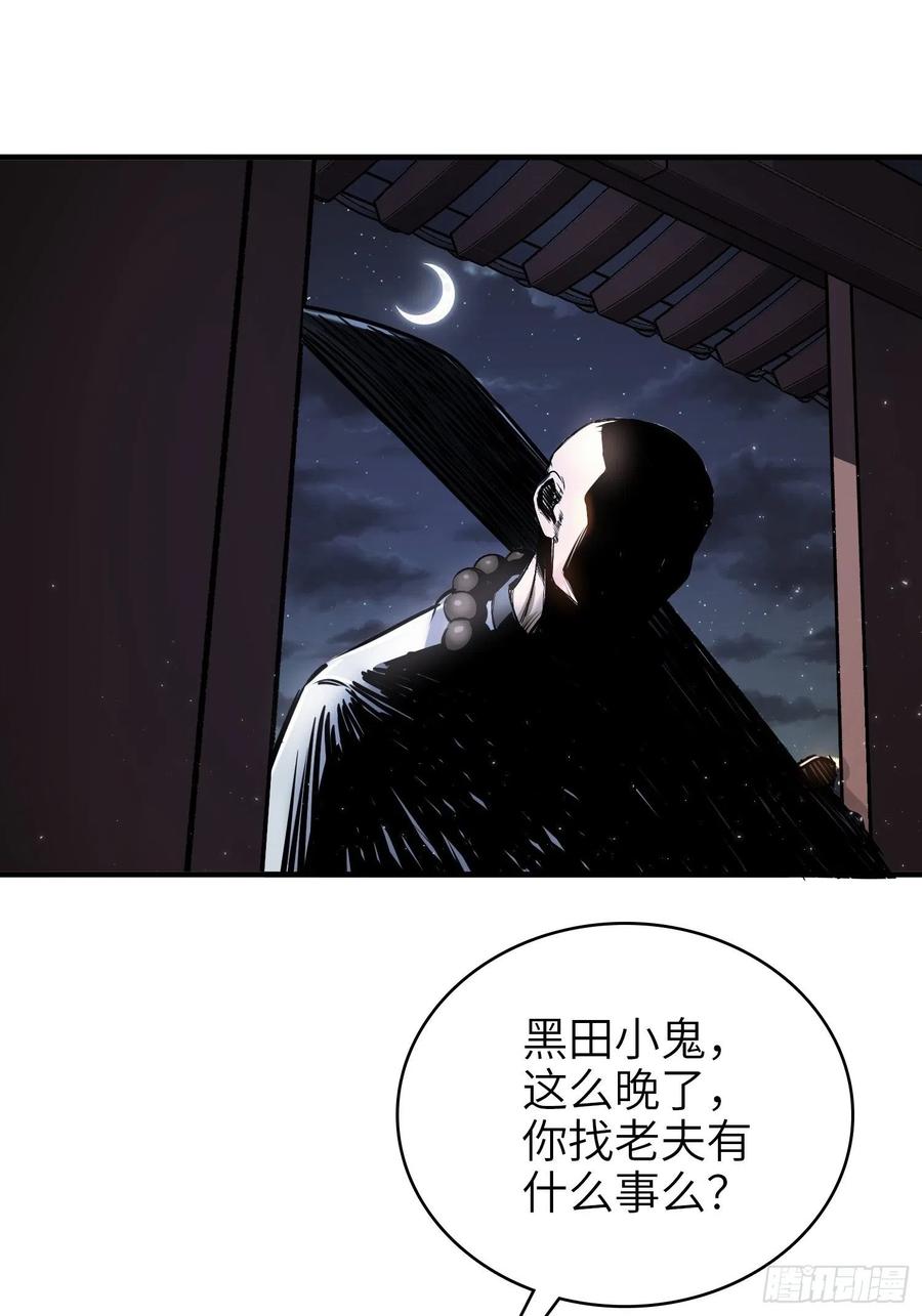 061 攻山10