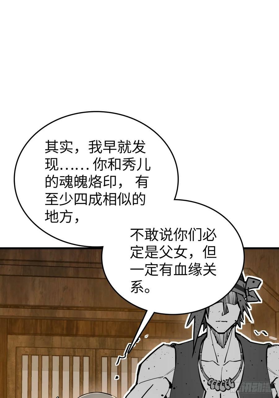 202 千钧标44