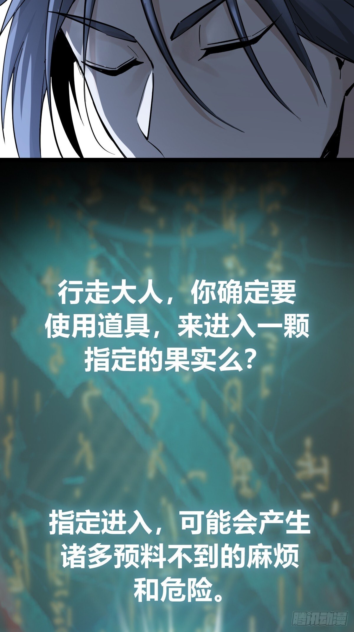 251 凛冬65