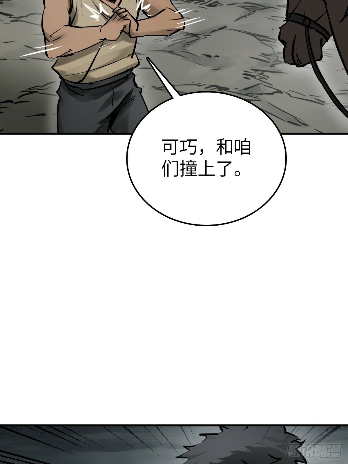 236 丹焰煮海11