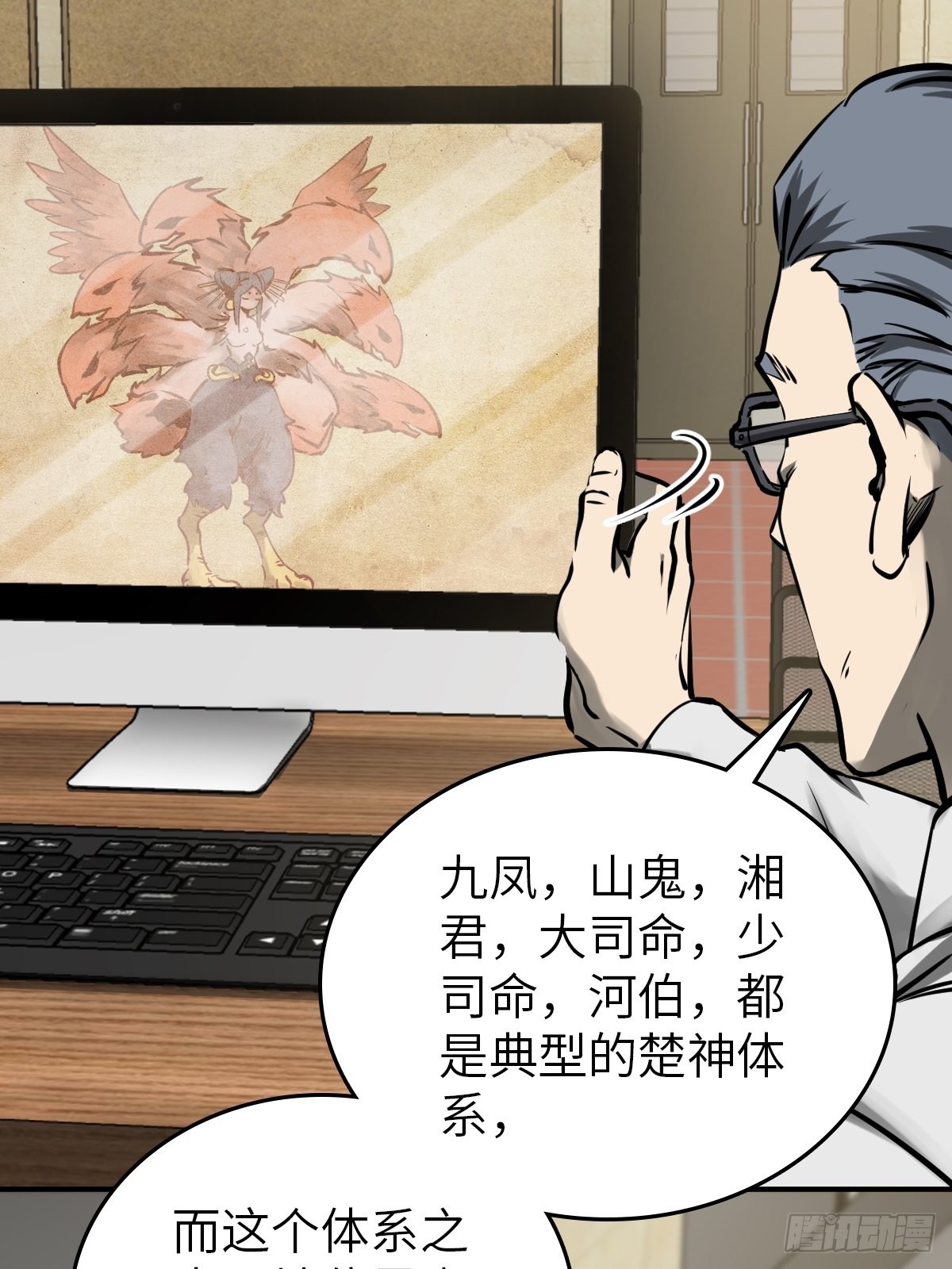 152 再遇貘11