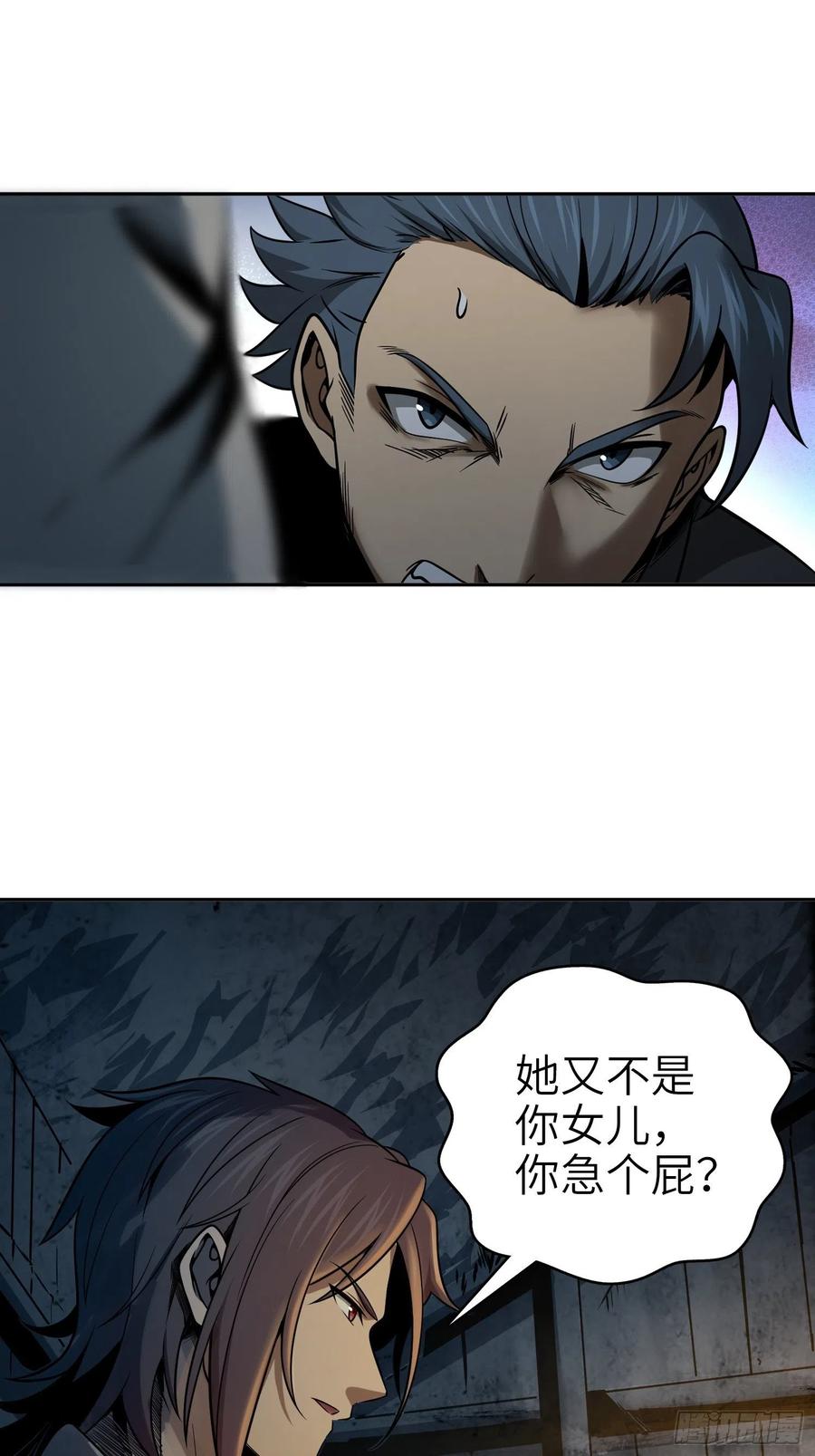 042 通译52