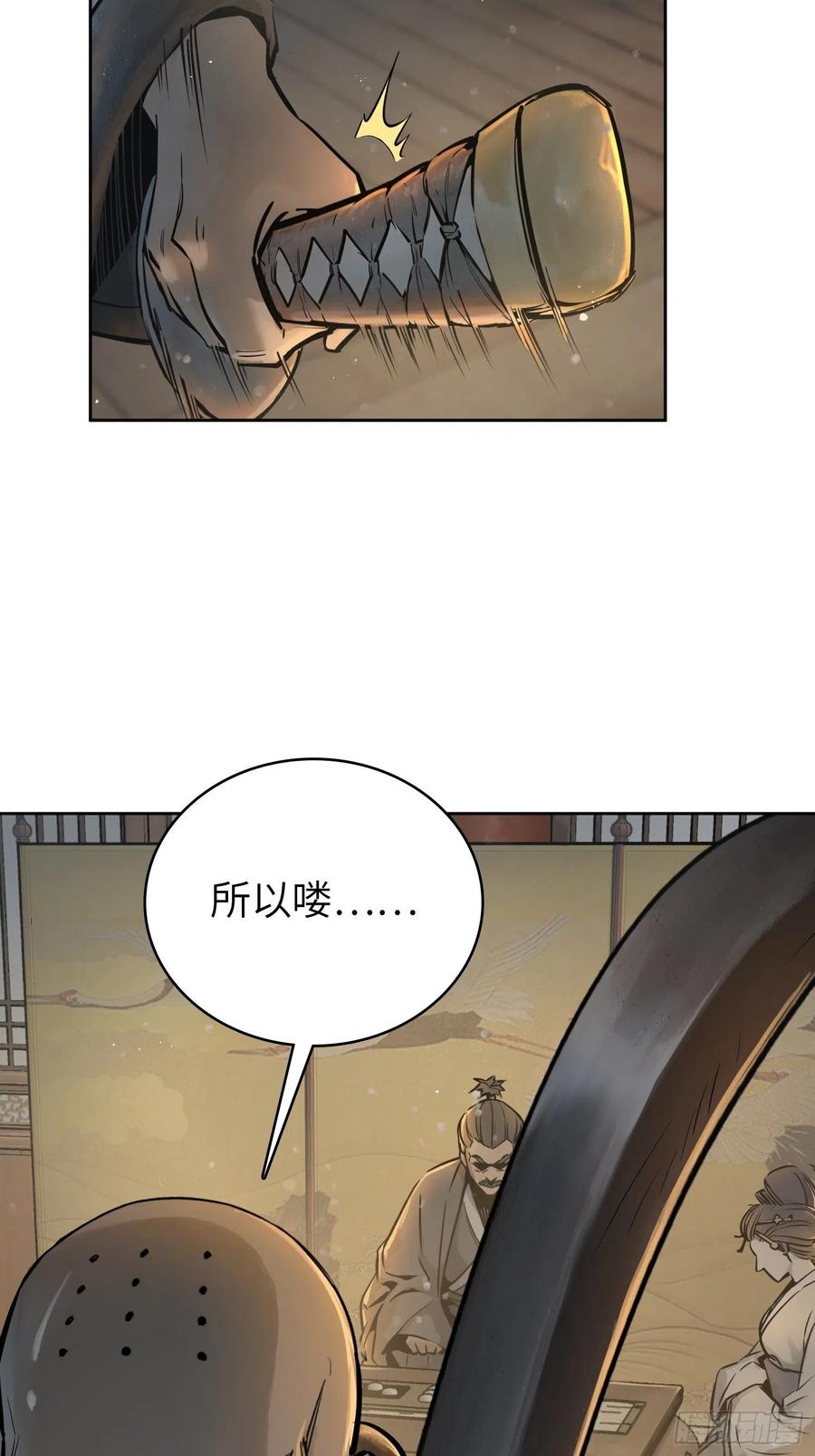 063 入城43