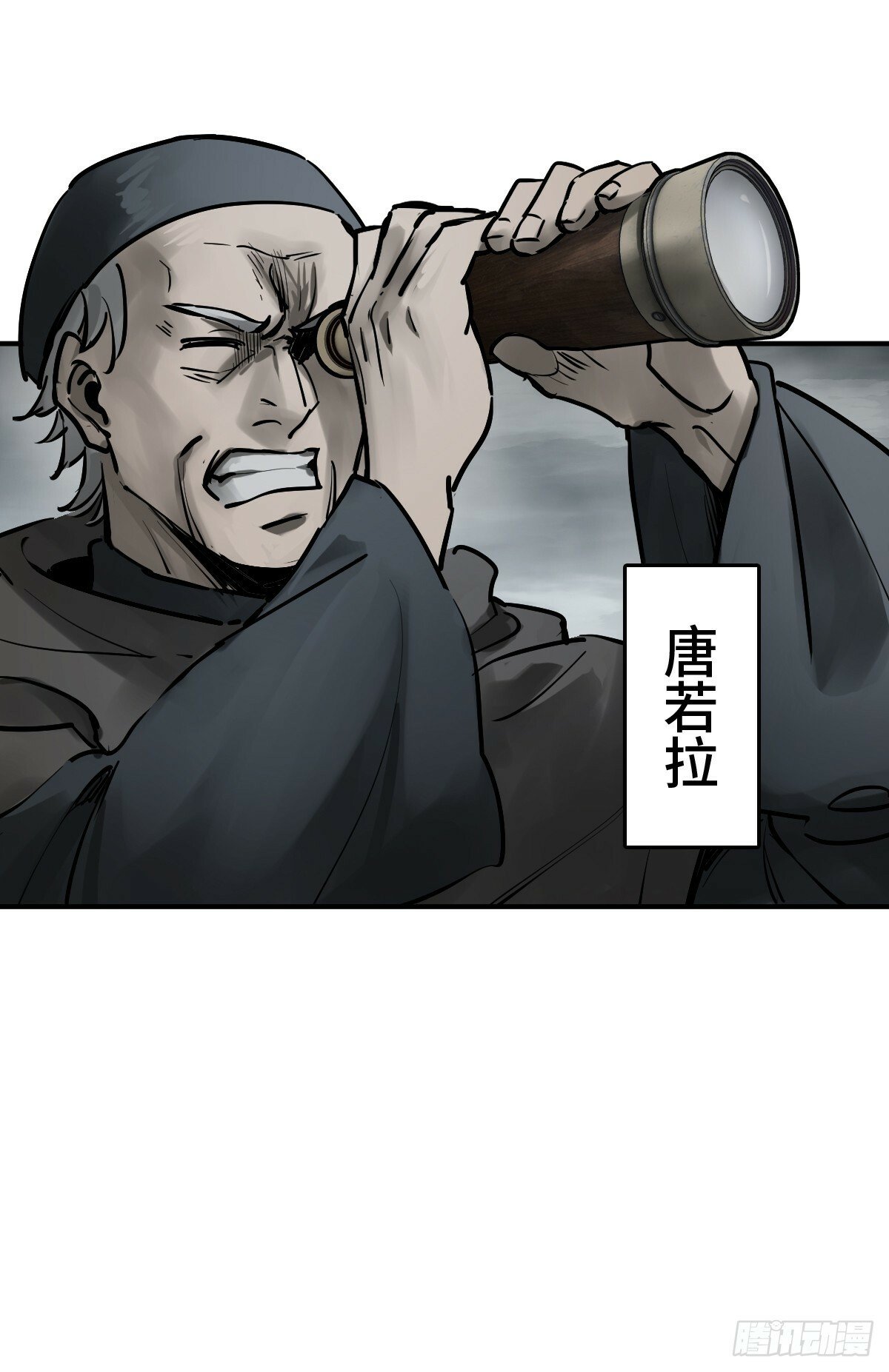 236 丹焰煮海35