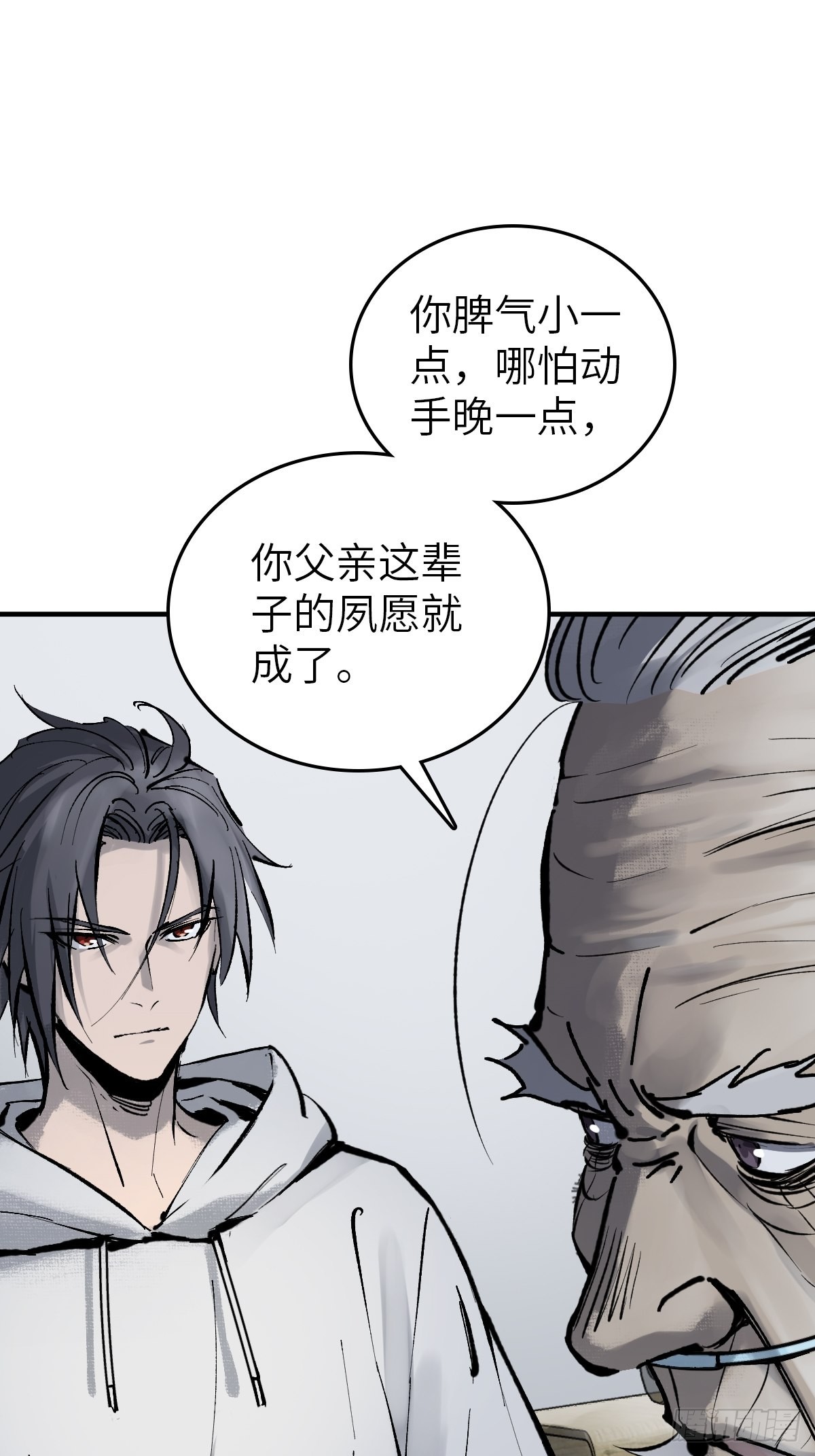 150 过眼之暇（下）30