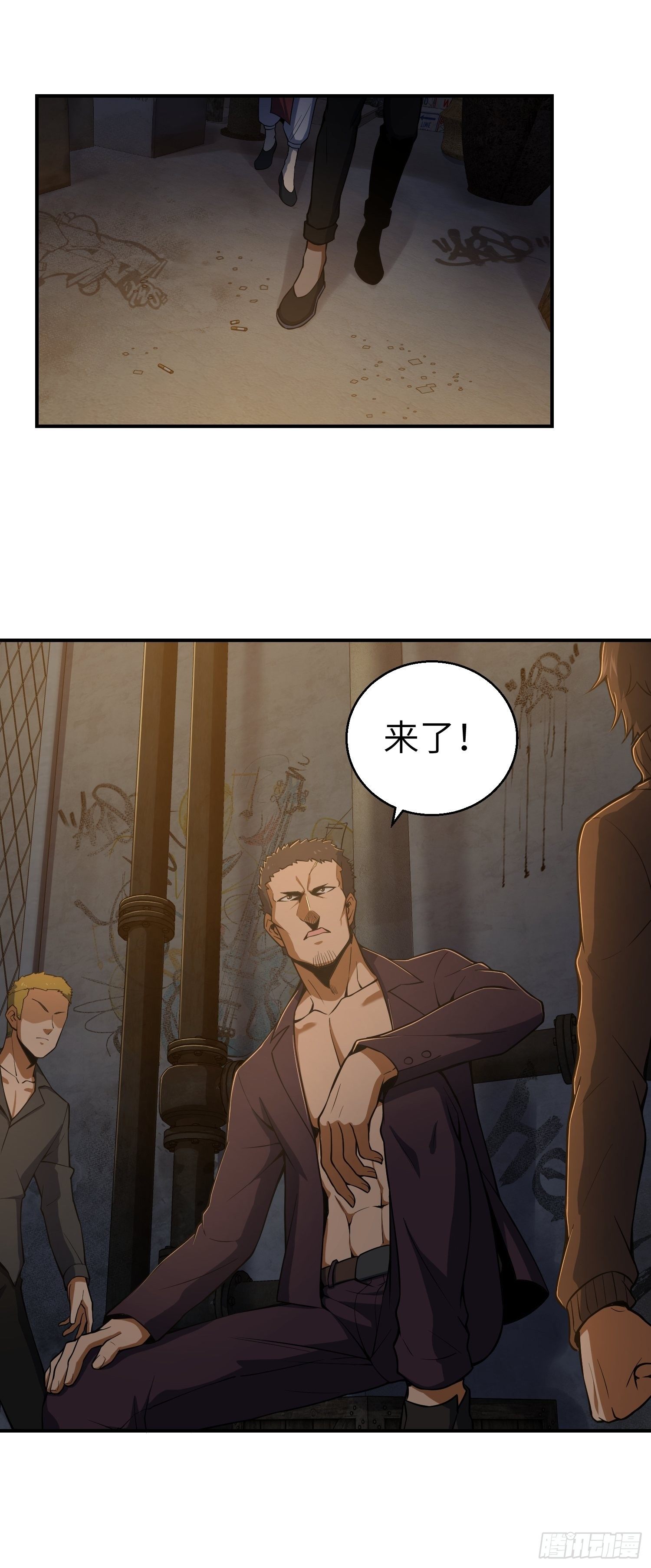 第十八回 脱走52