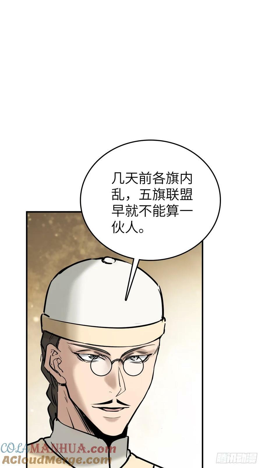 218 破局（上）21