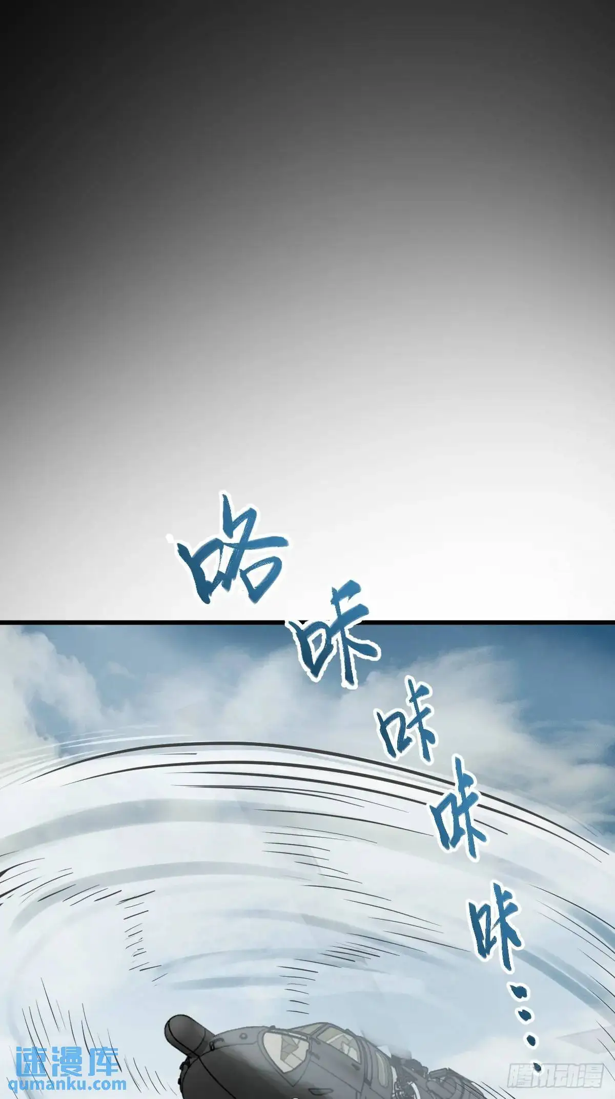274 轰炸伊始（一）8
