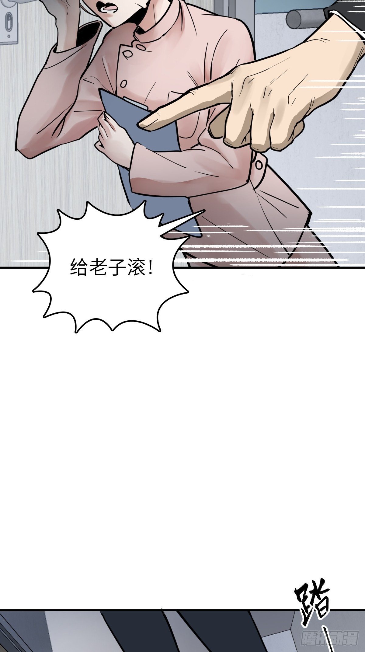 149 过眼之暇（上）81