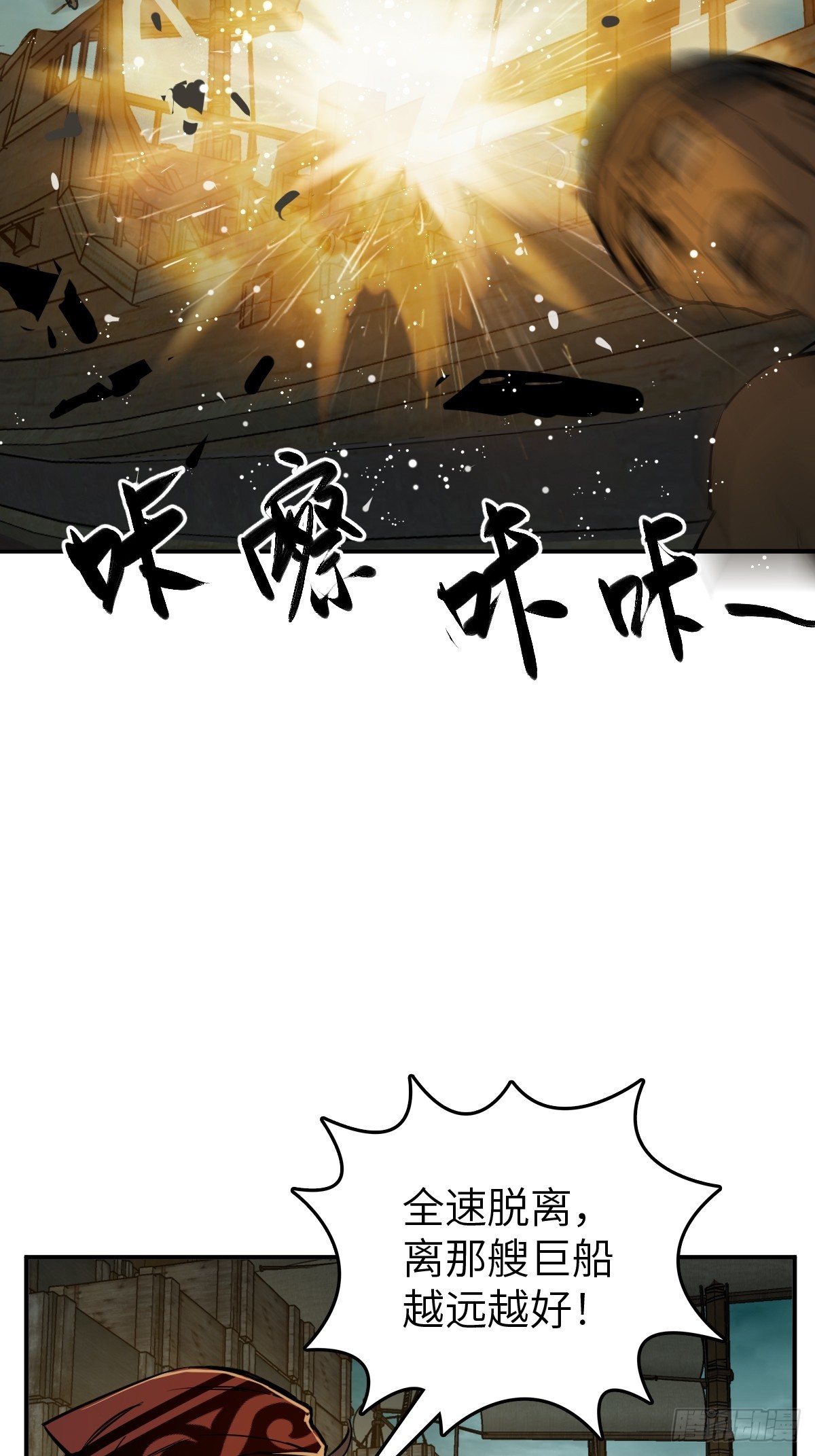 176 海上啸乱9