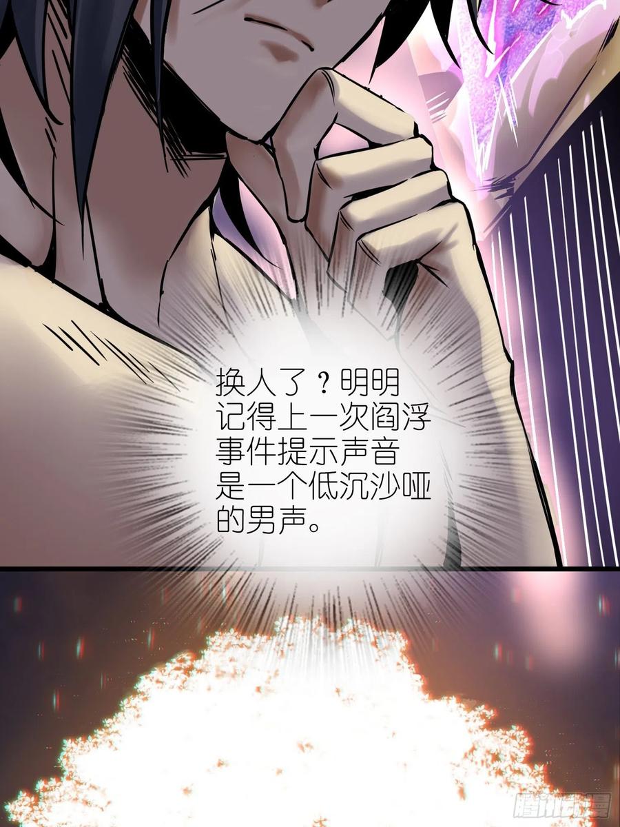 054 天师道53
