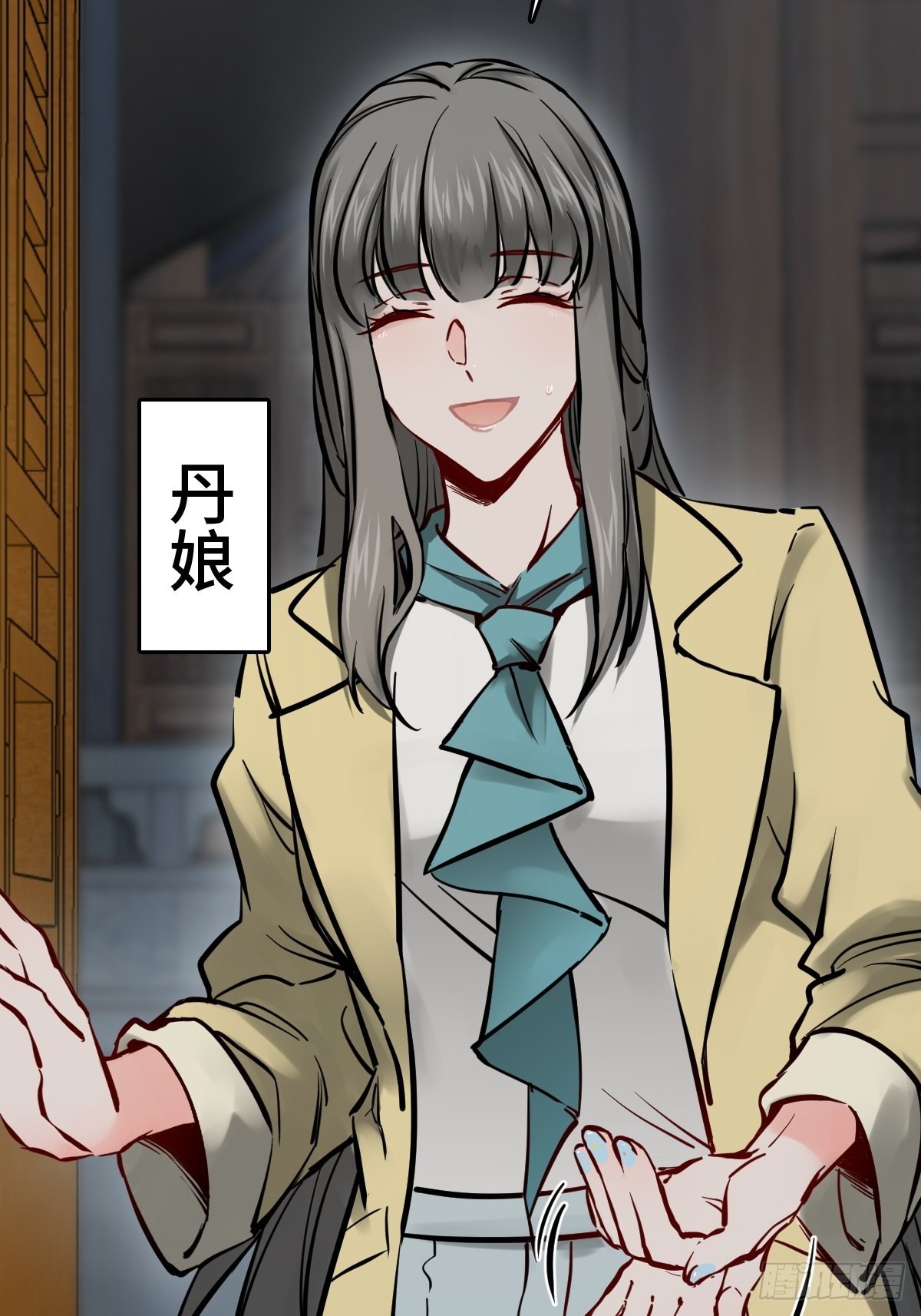 136 签29