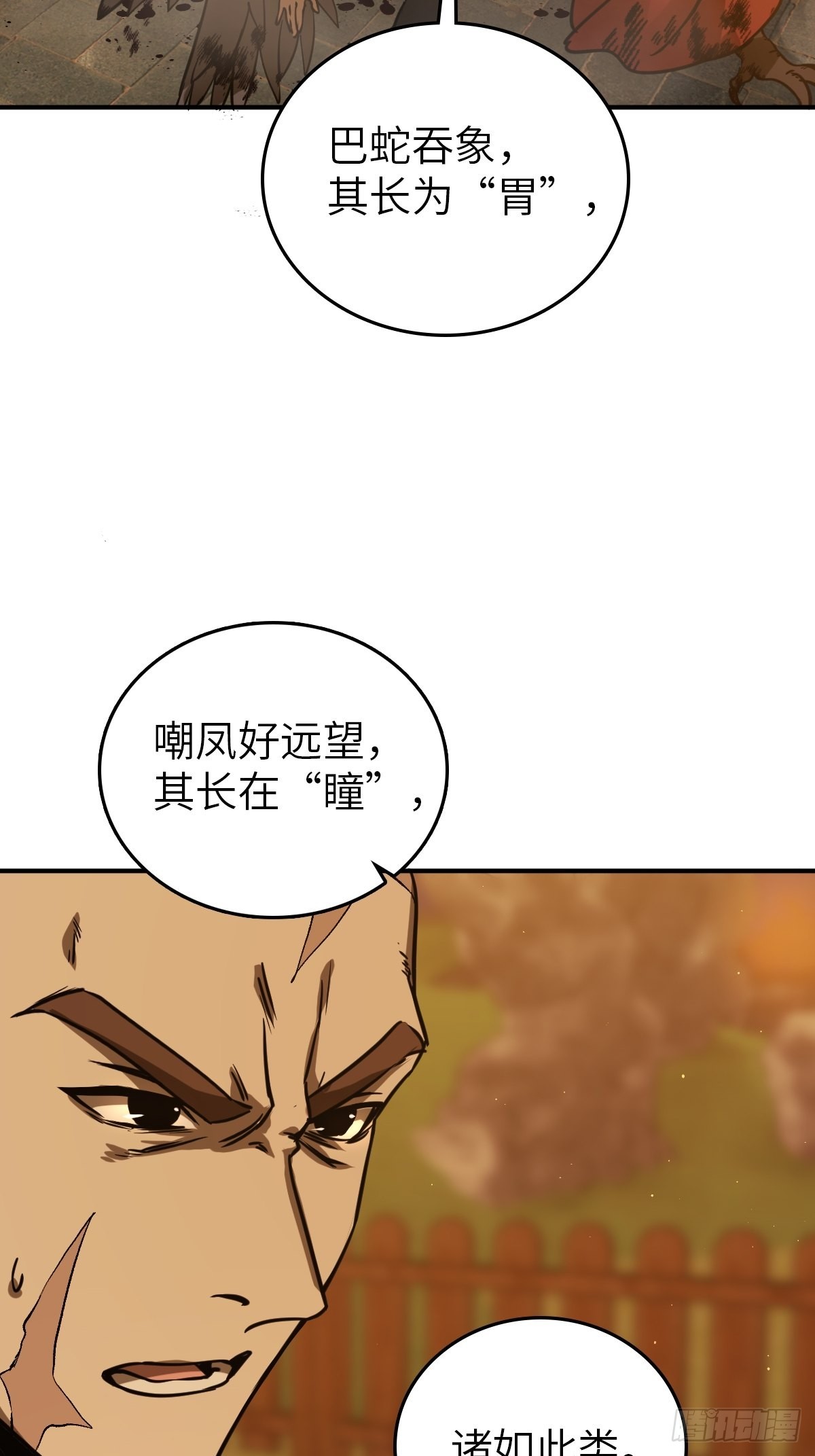 125 五彩猫将军17