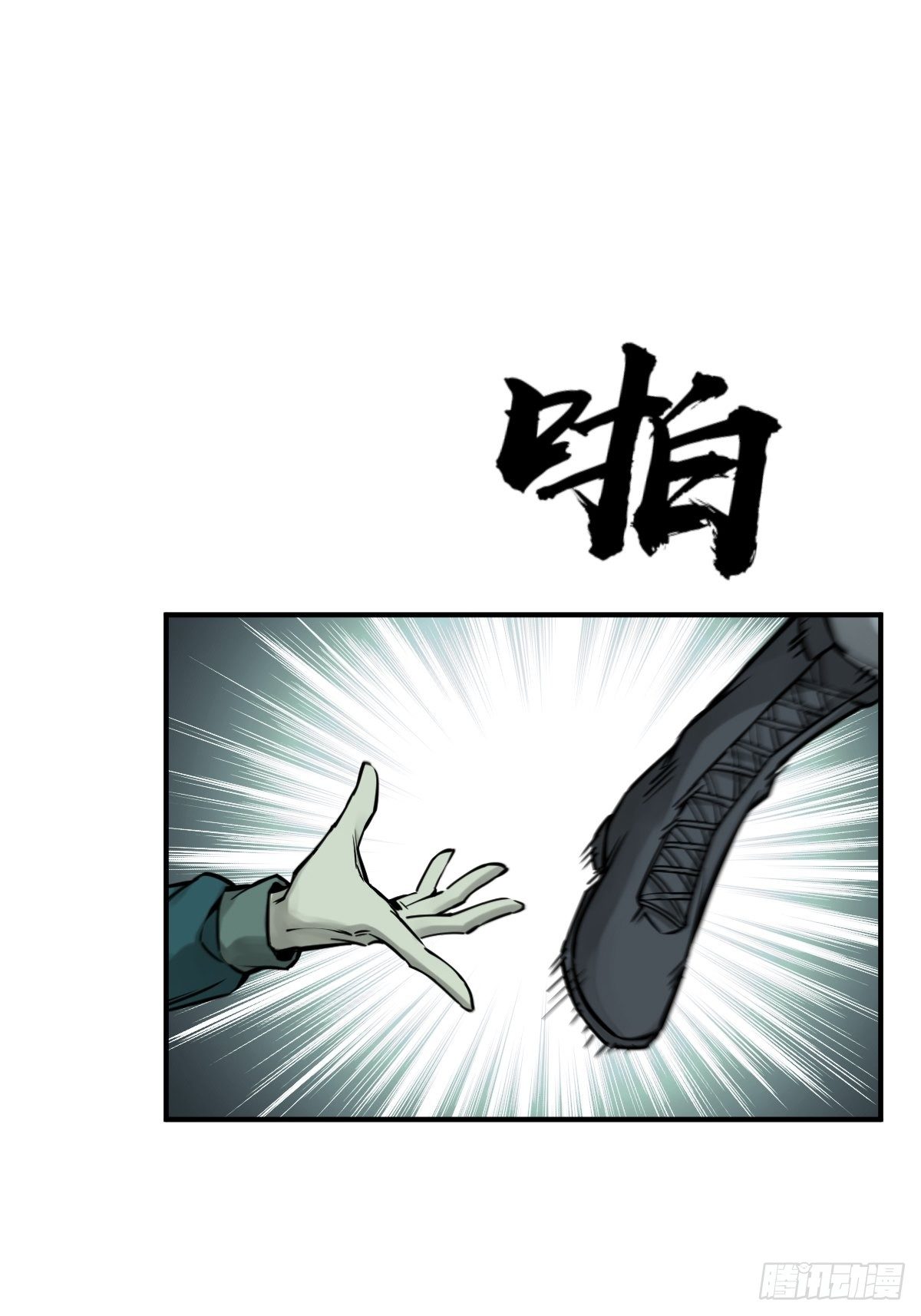 113 希夷93