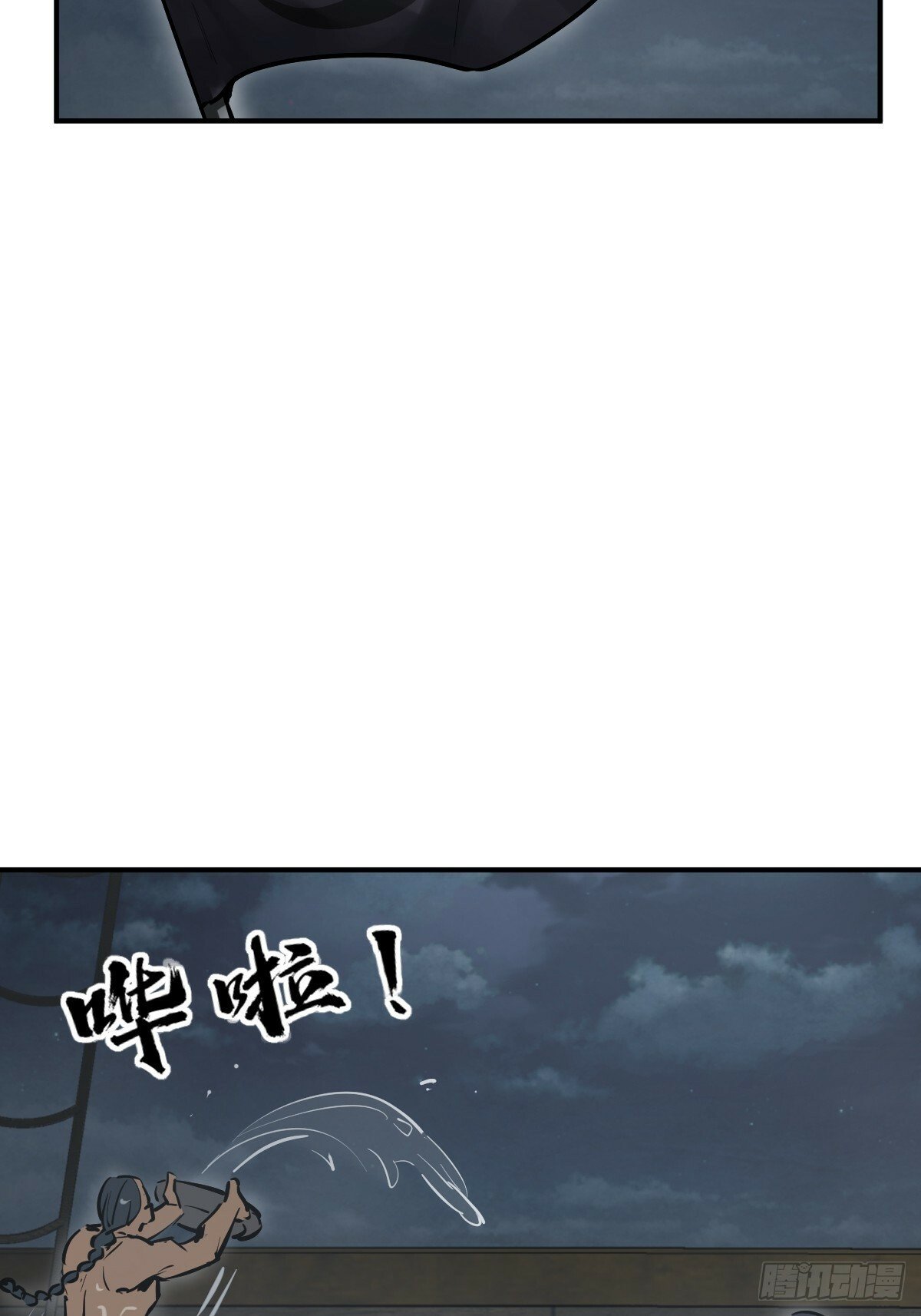 236 丹焰煮海42