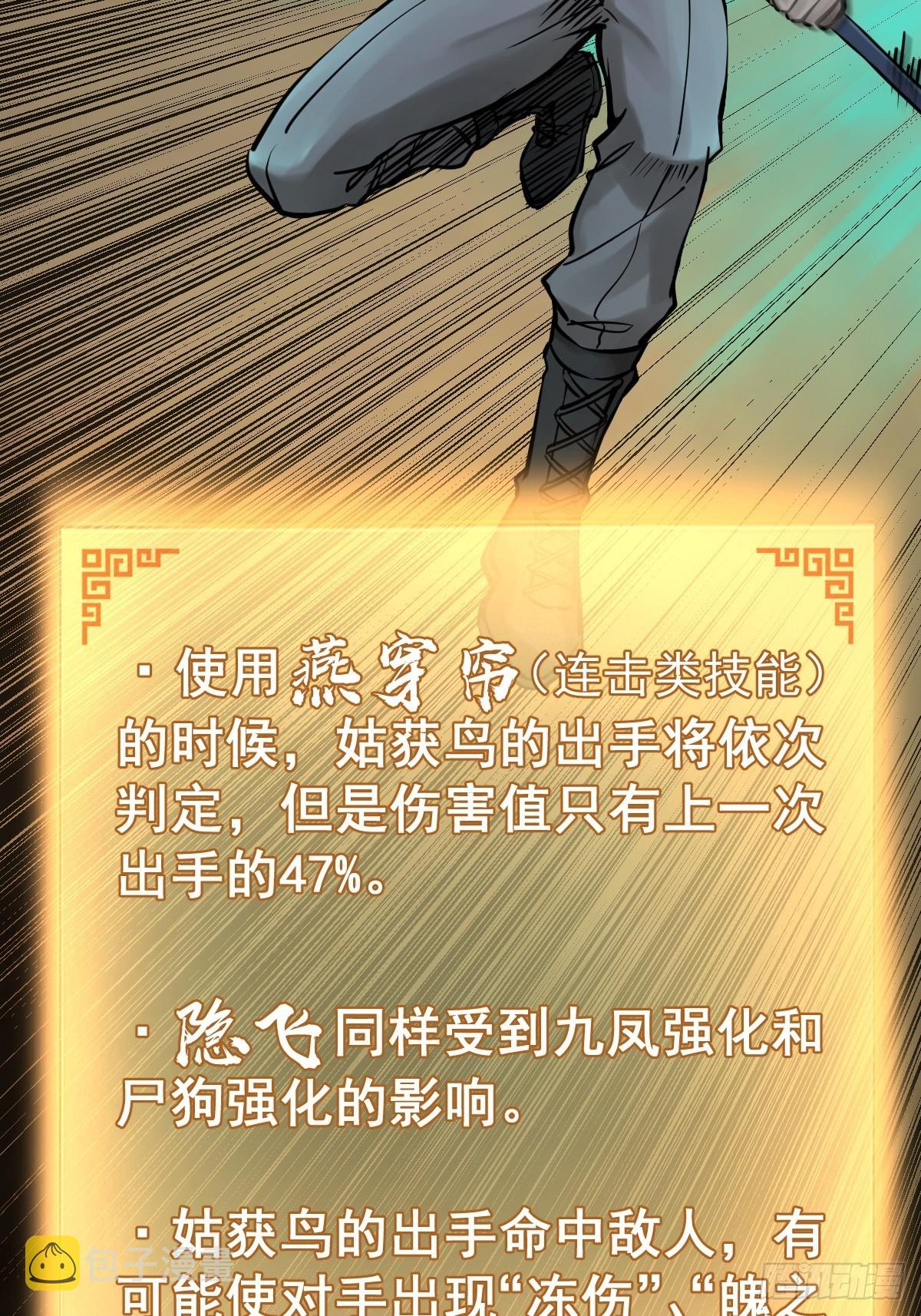 126 峰值突破，隐飞！12