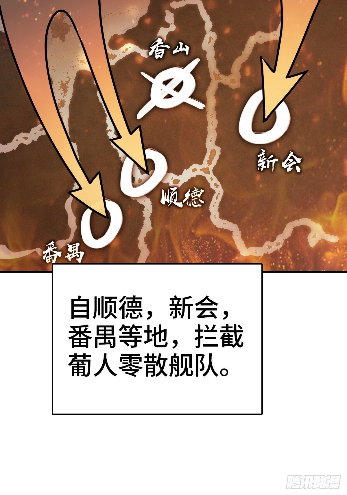 224 大盗枭声（一）5