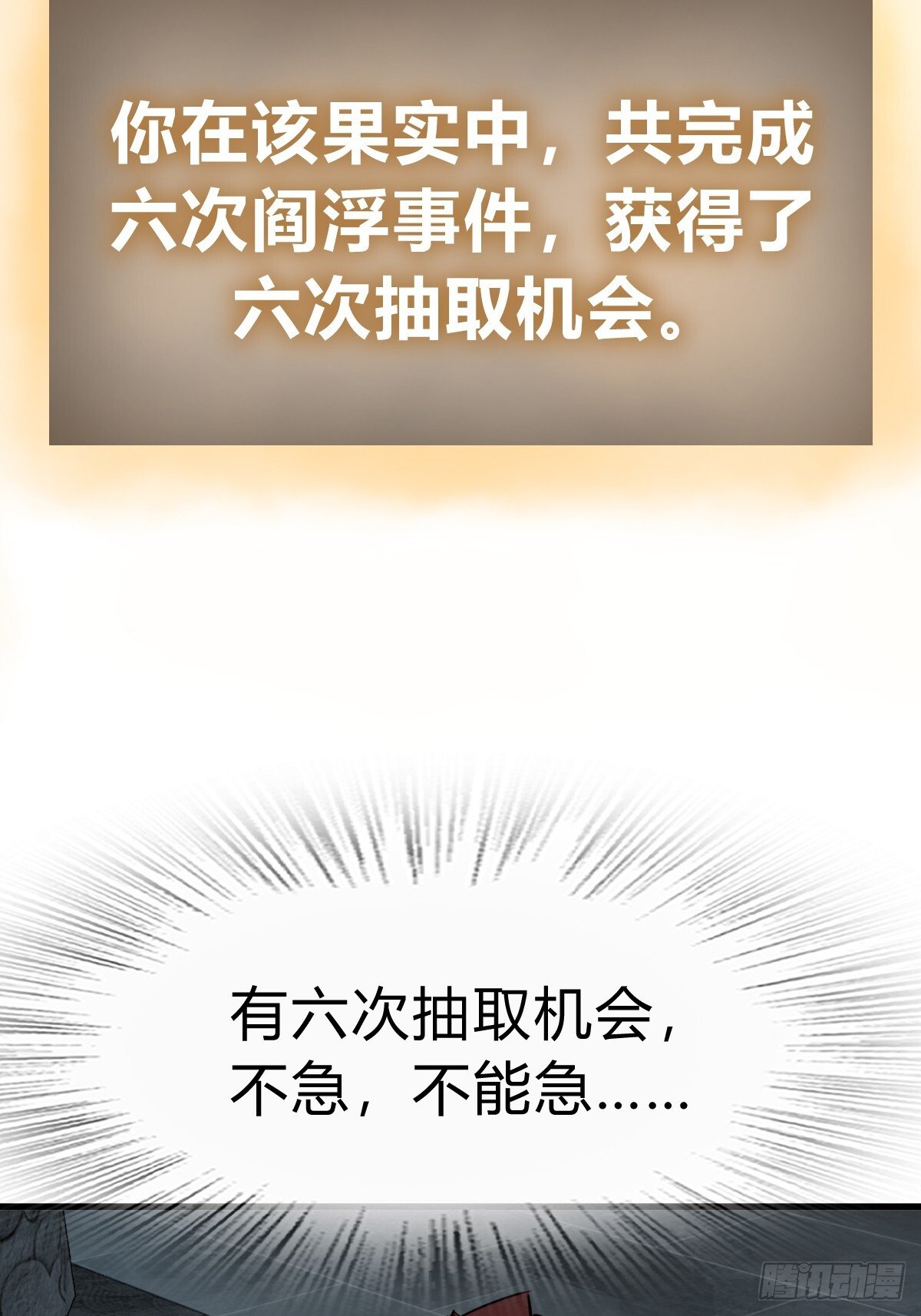 244 权限15