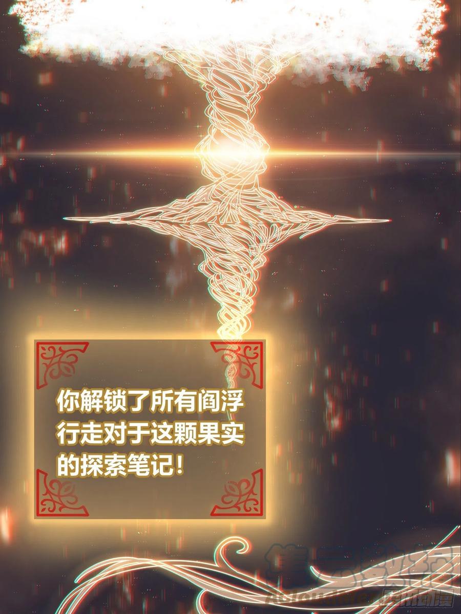 054 天师道54