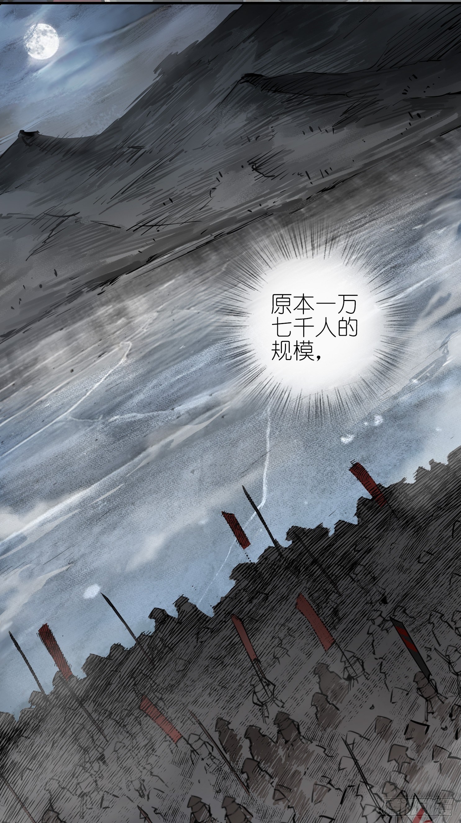 072 天只一算（一）4