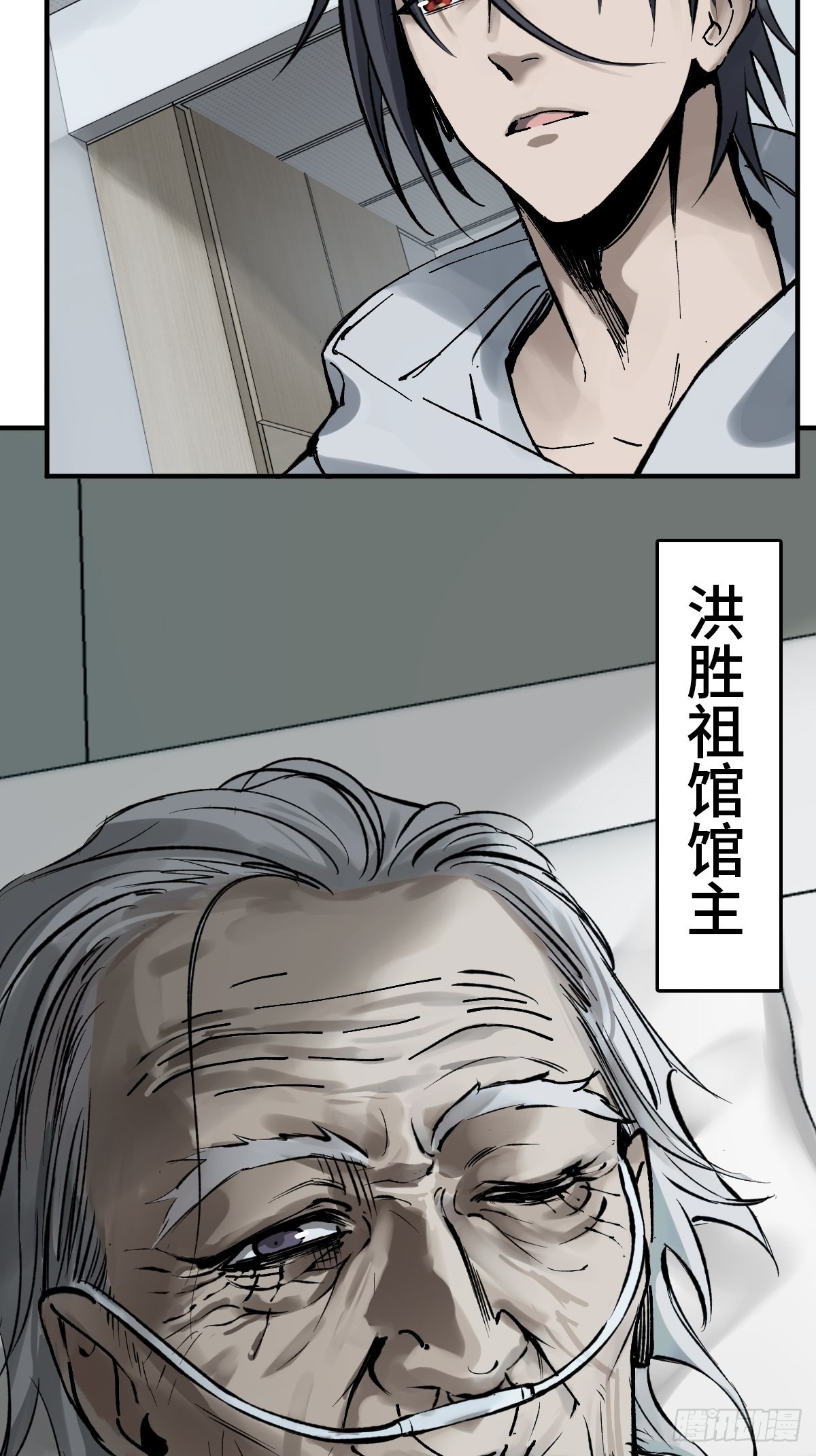 150 过眼之暇（下）2