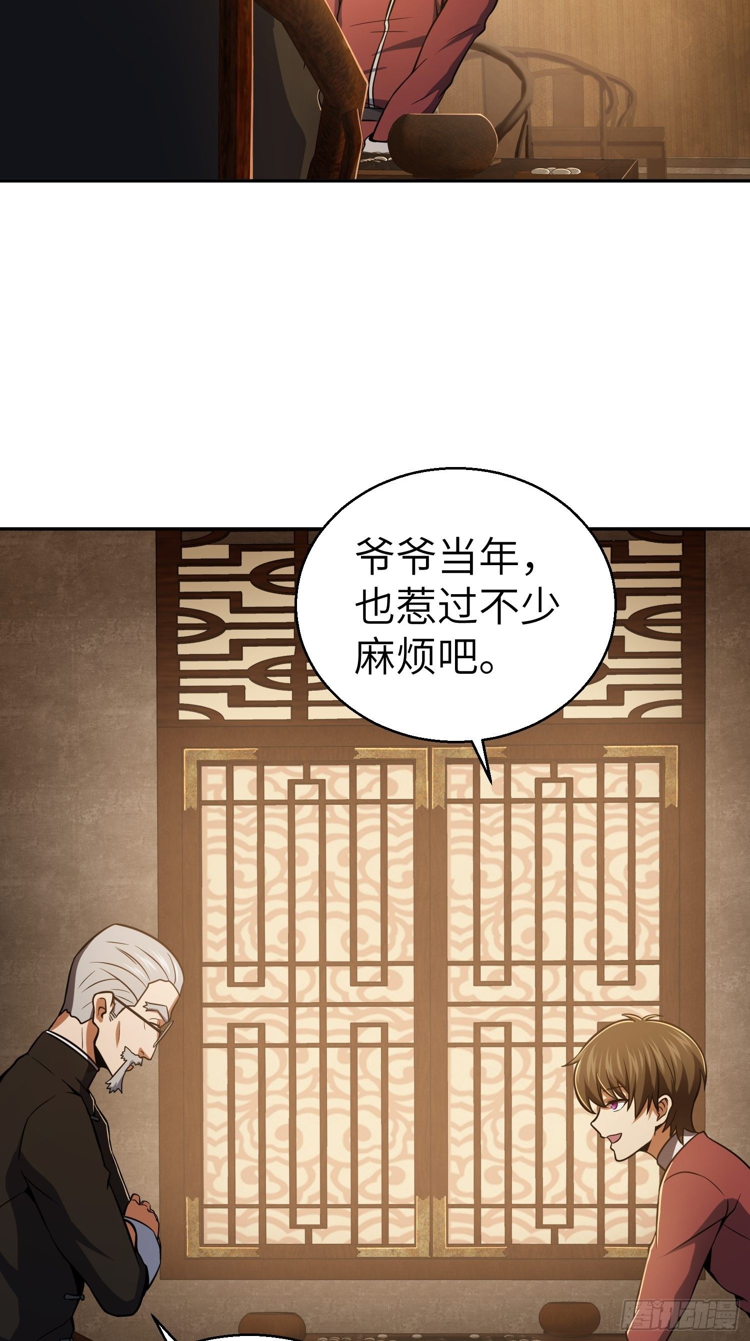 第二十回 聚与离21