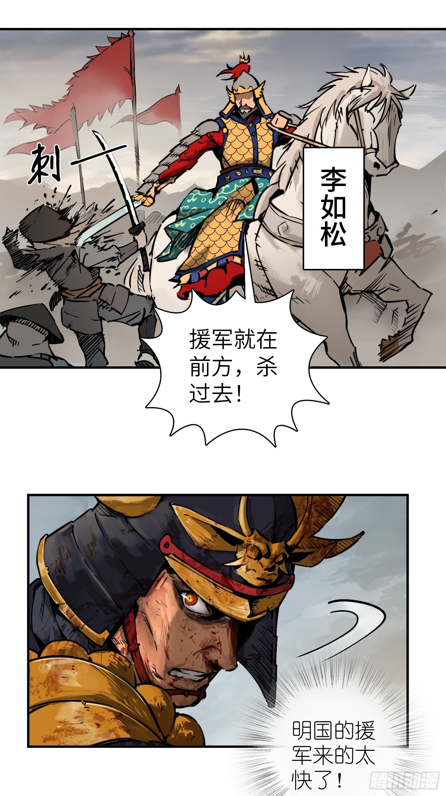 091 非和16