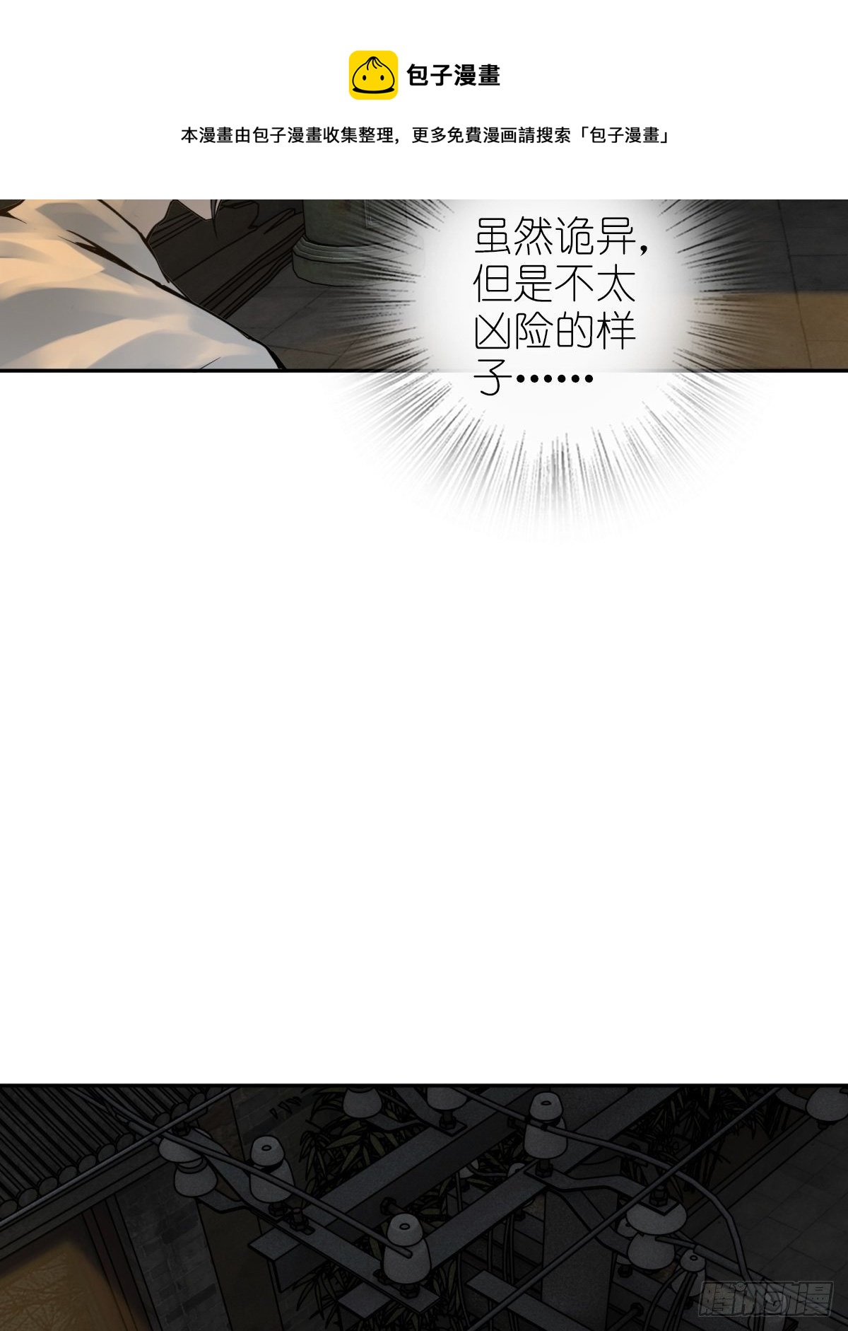 098 转瞬即逝的年代108