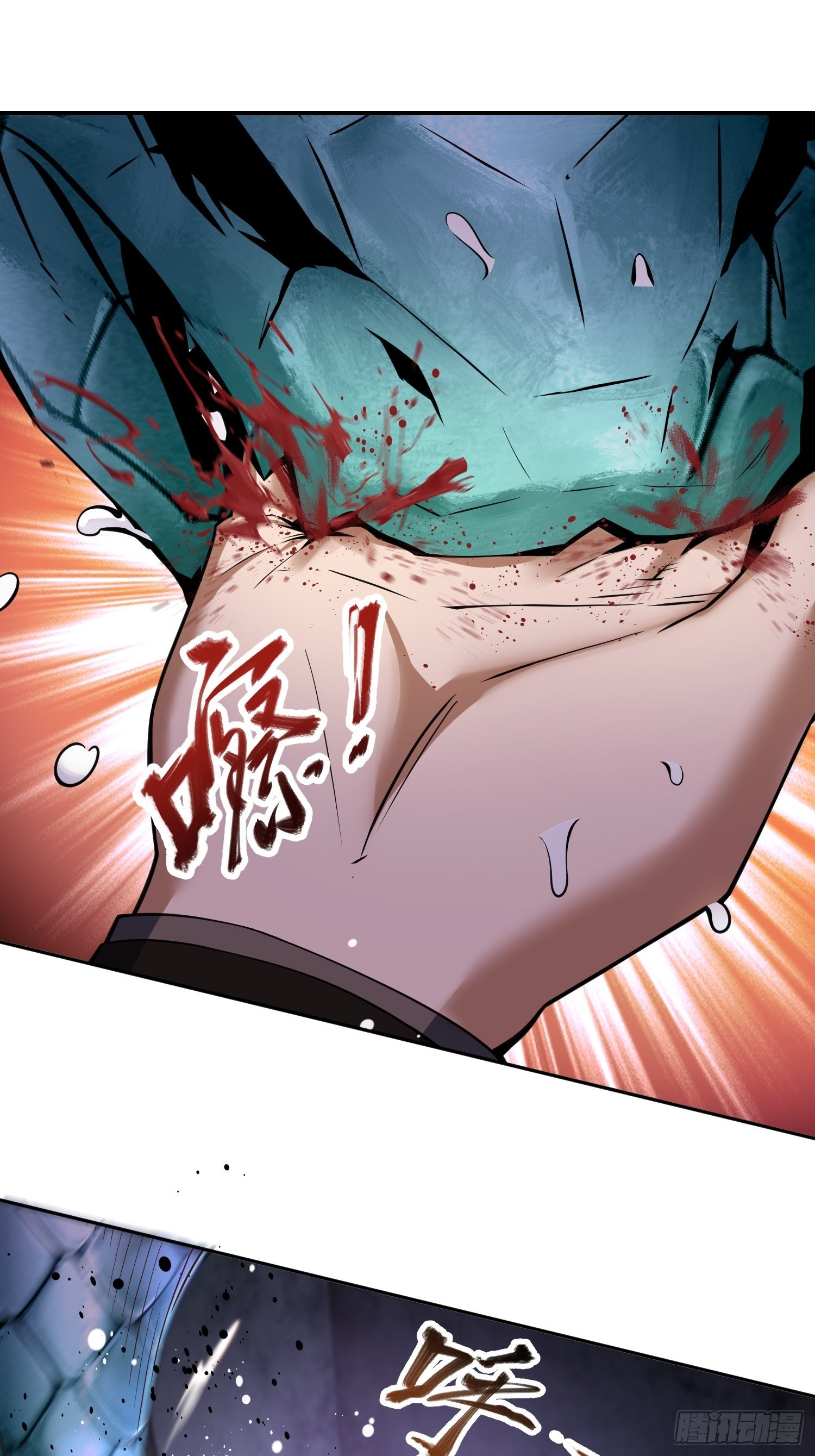 028 蛇猛？37