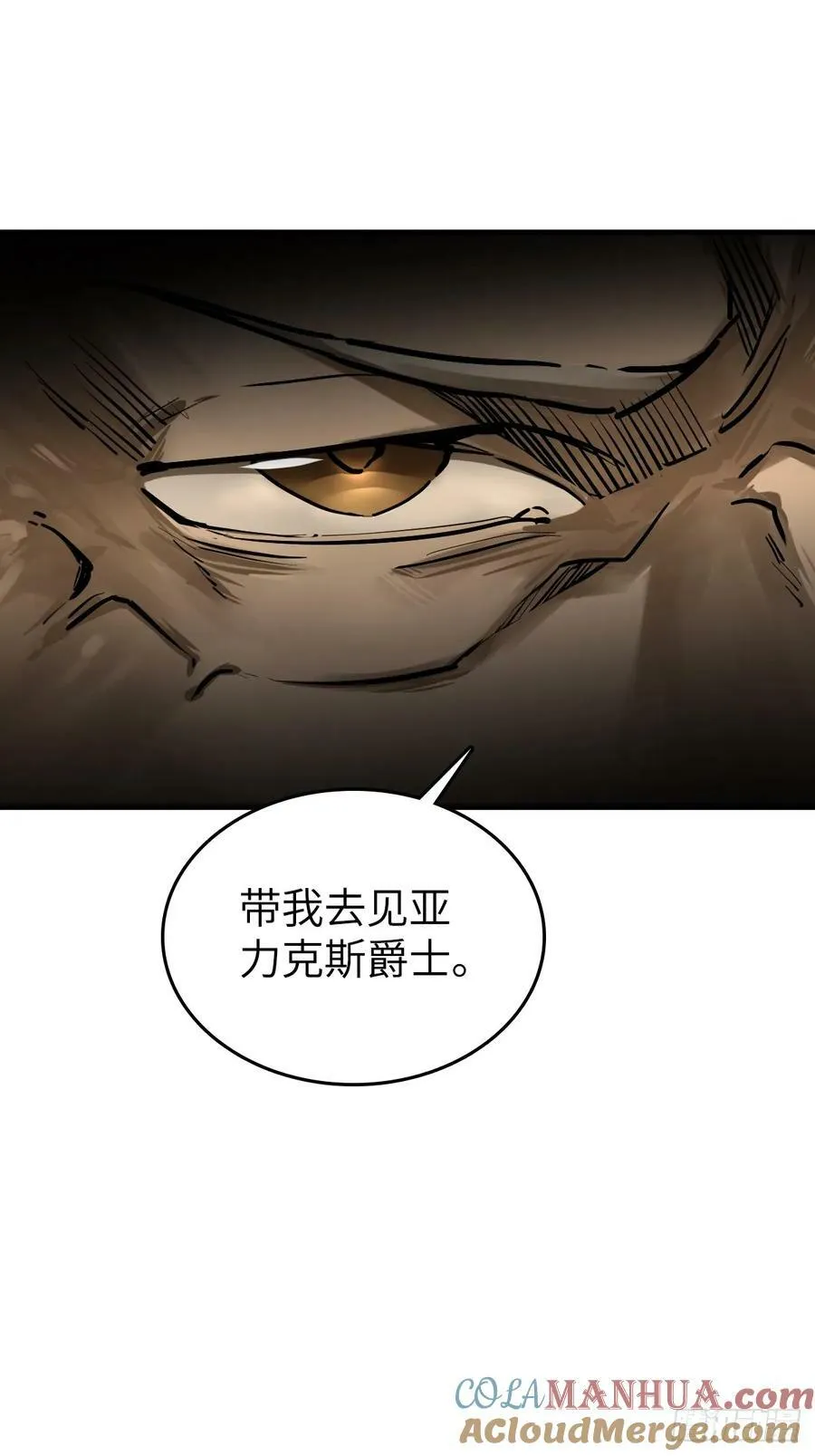 227 大盗枭声（四）36