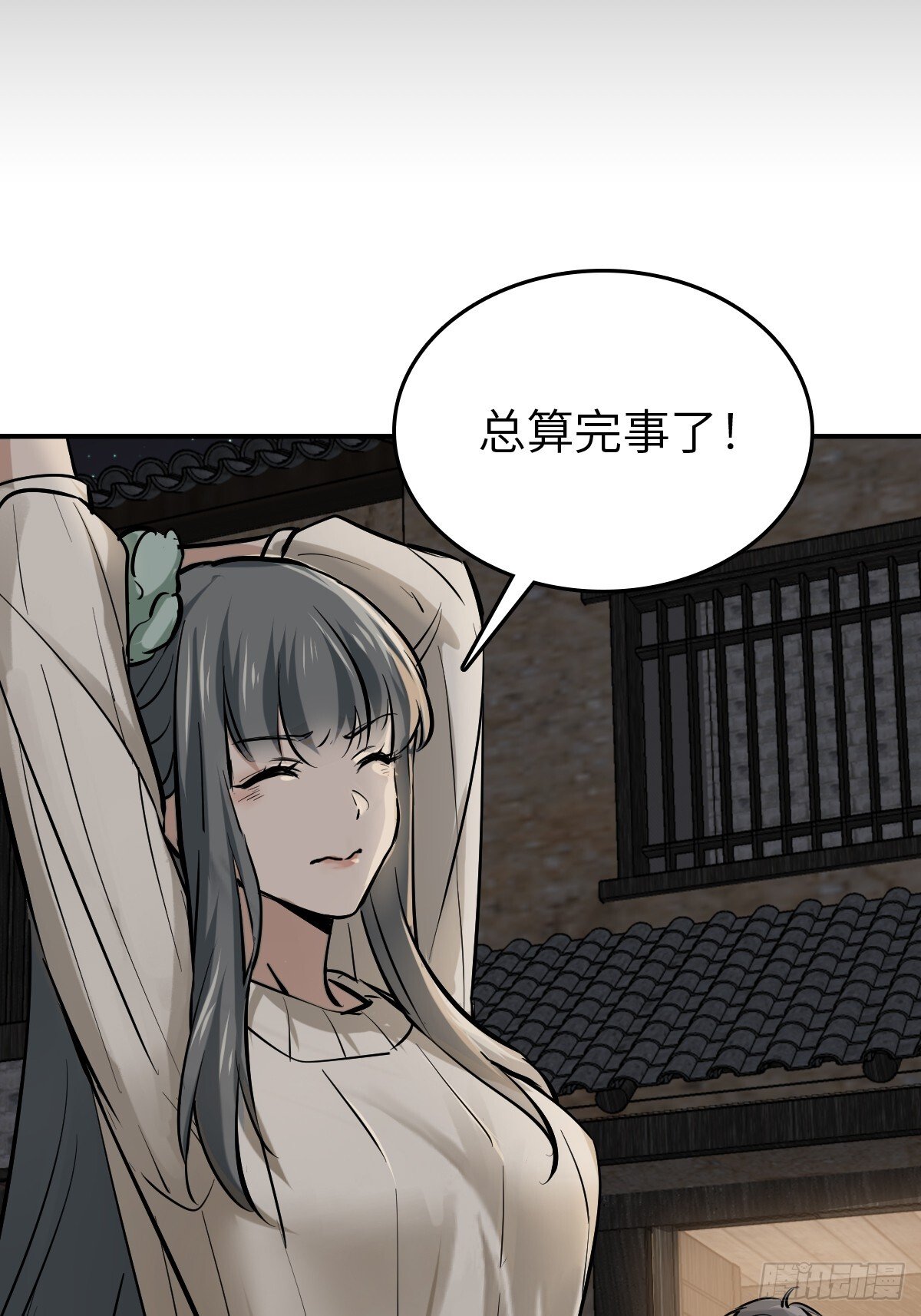 249 就绪27