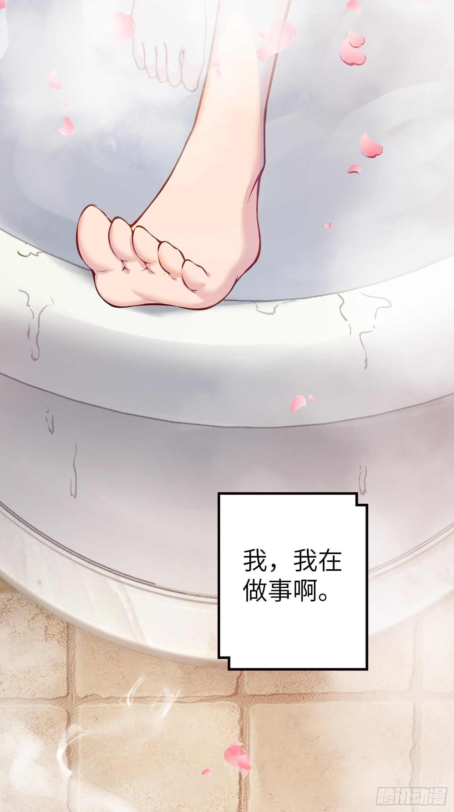 第十八回 脱走22
