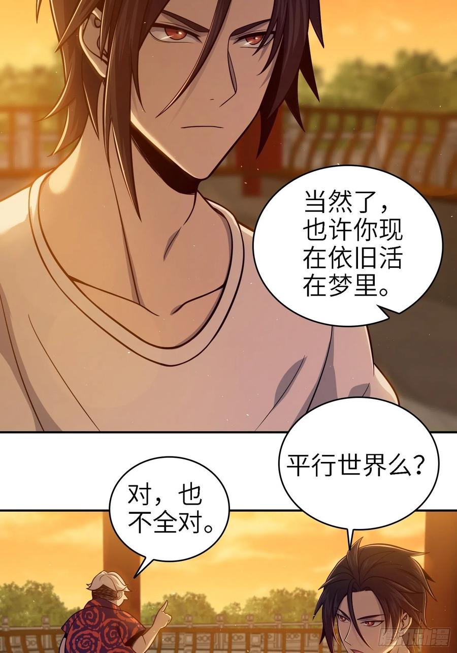 038 如是我闻，阎浮行走20
