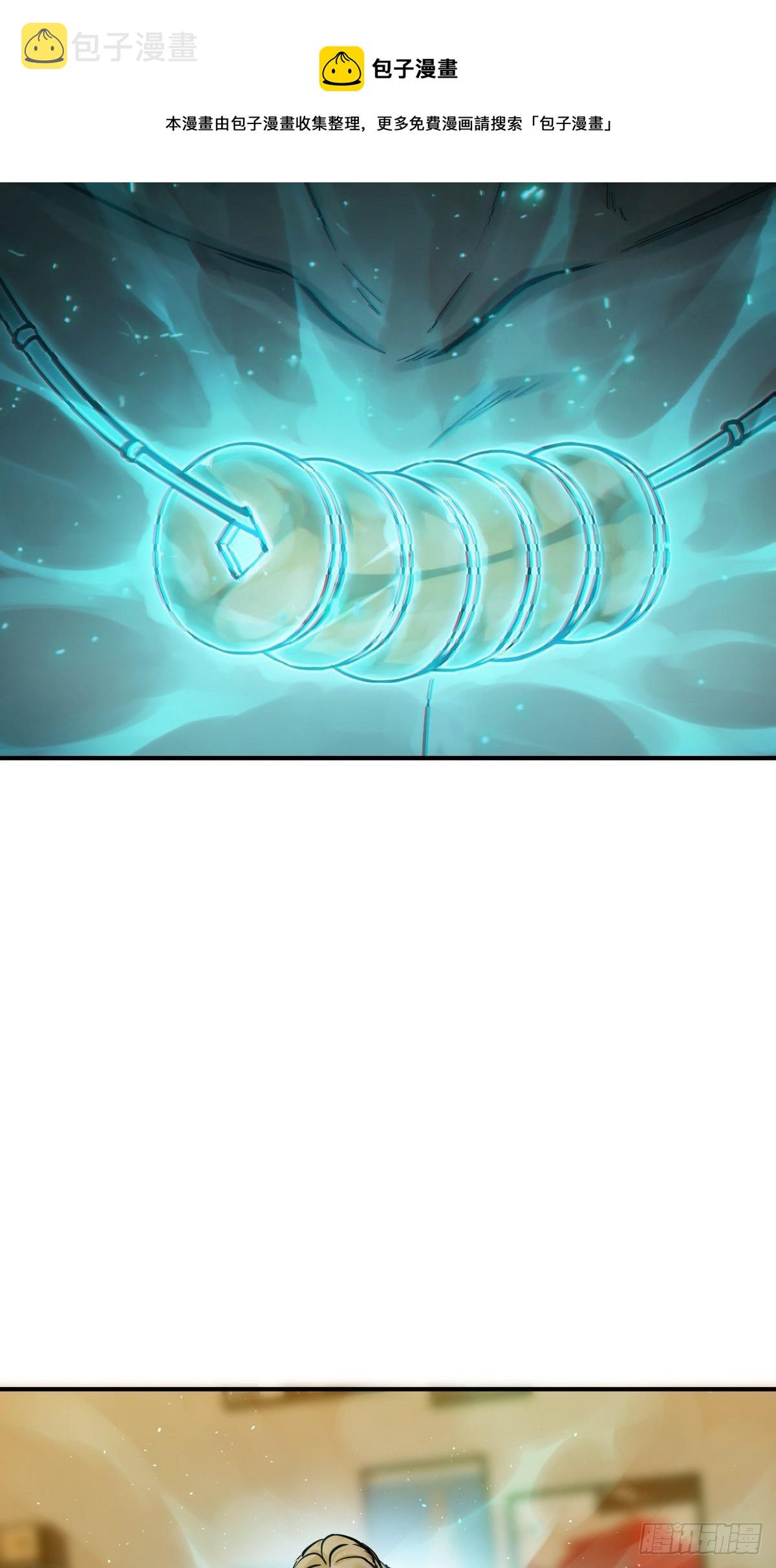 105 爻76