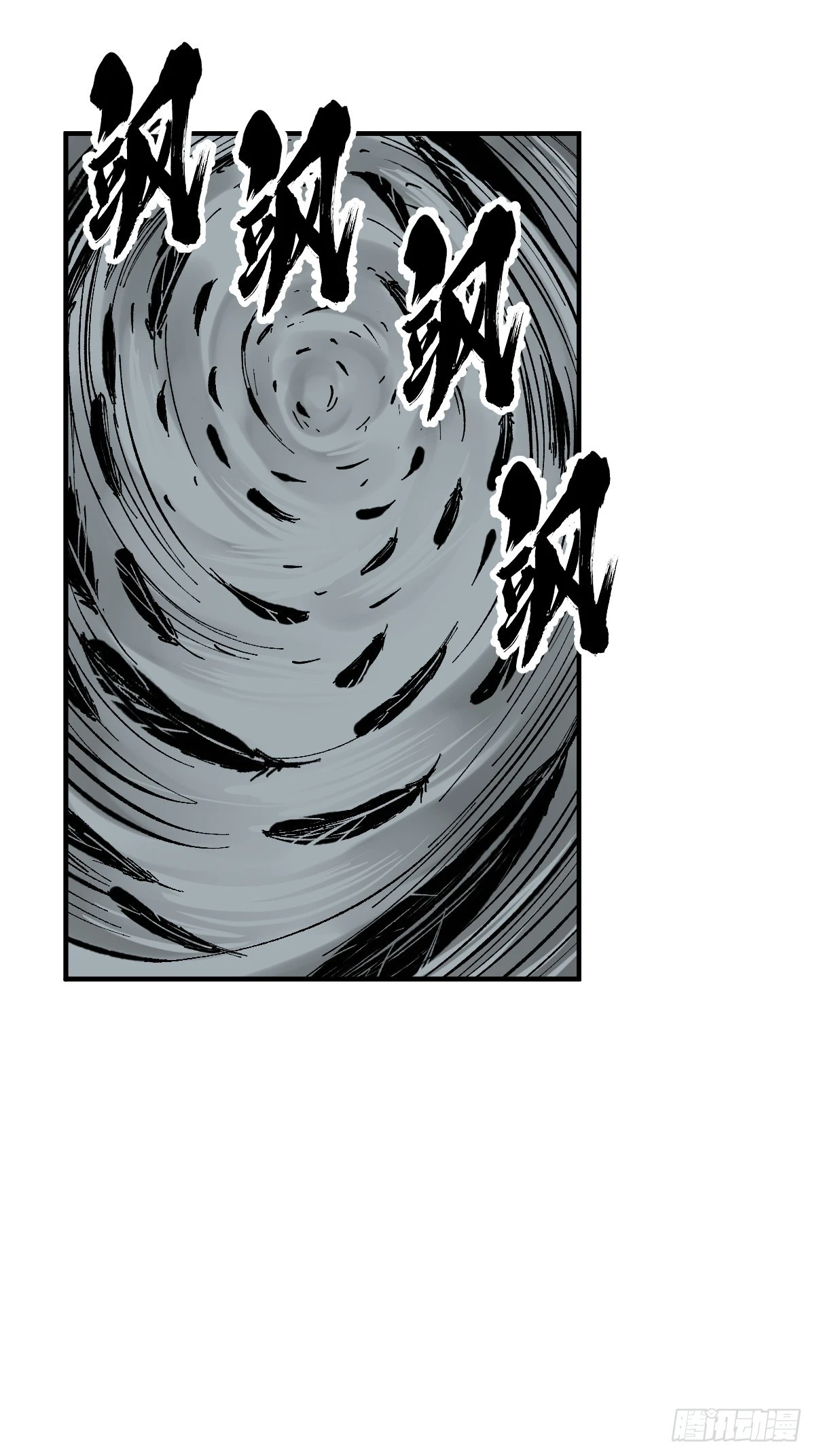 121 沸腾前奏96