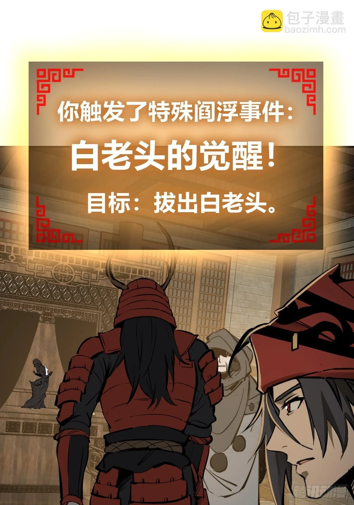 193 邪神五婆仔（下）58