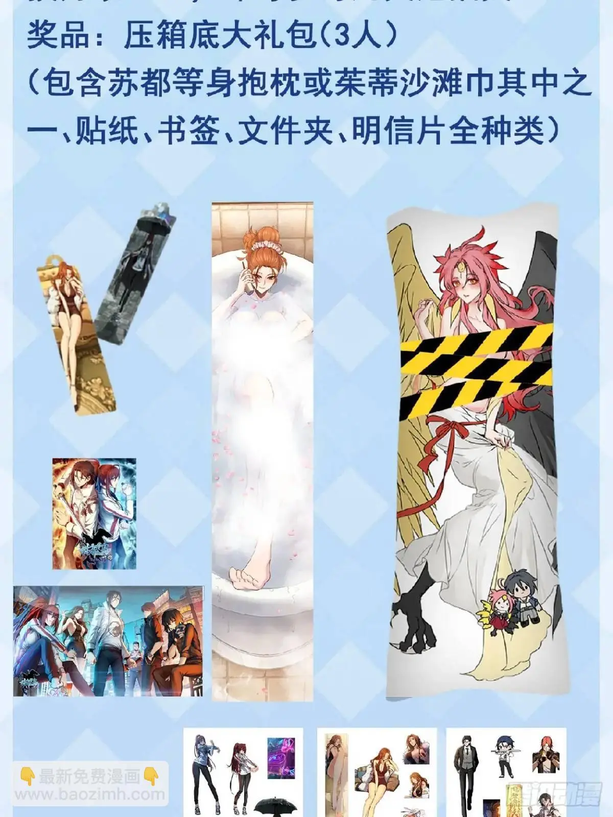 288 至高五阶！95