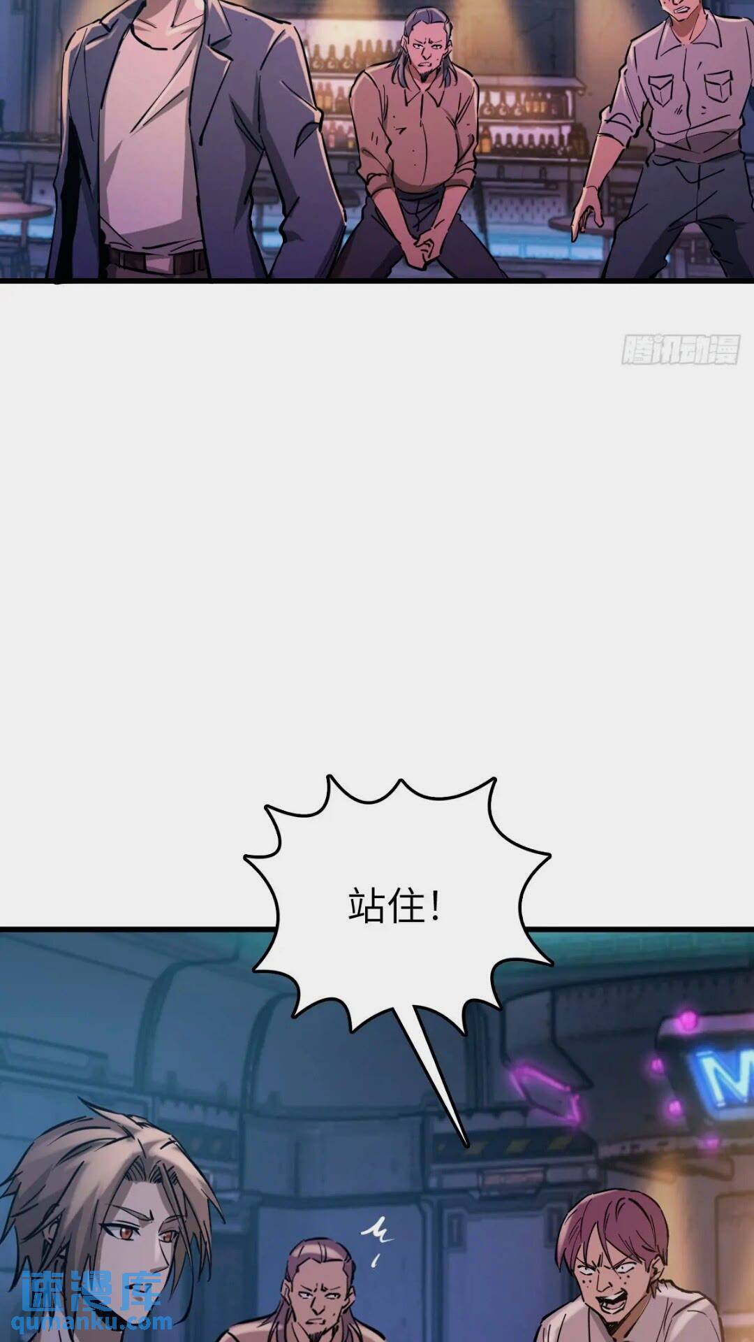 260 你瞅啥？56